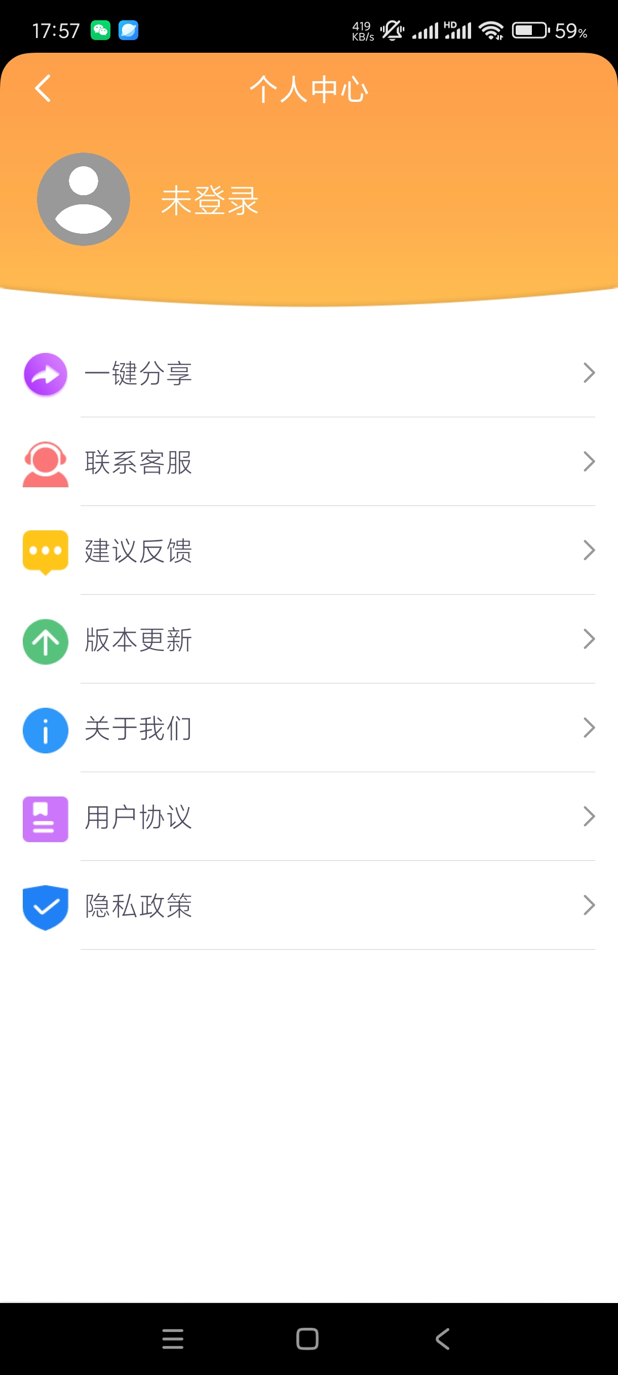 【分享】笑话全集1.9.4🔥海量笑话大全哄女朋友专用！