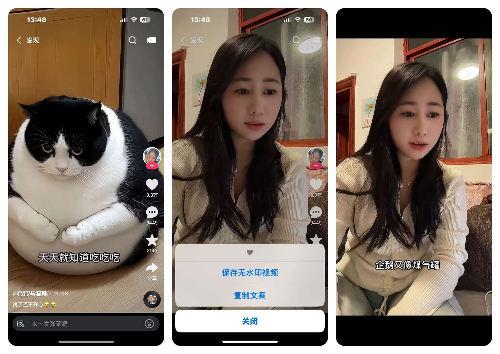 【悟静分享】#iOS#快手#附快手图层插件1.0