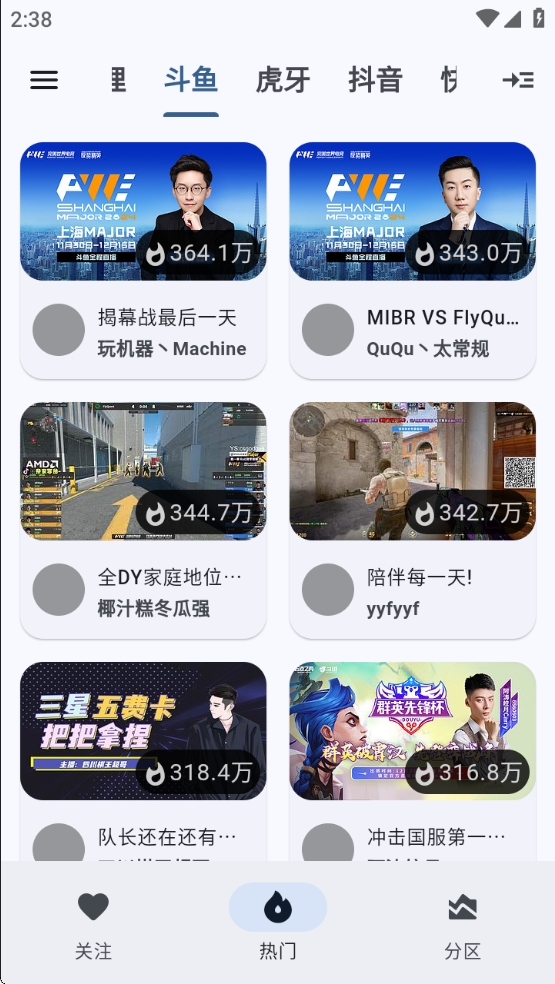 【分享】纯粹直播 v1.7.7✨手机版➕TV版✨聚合六大直播平台