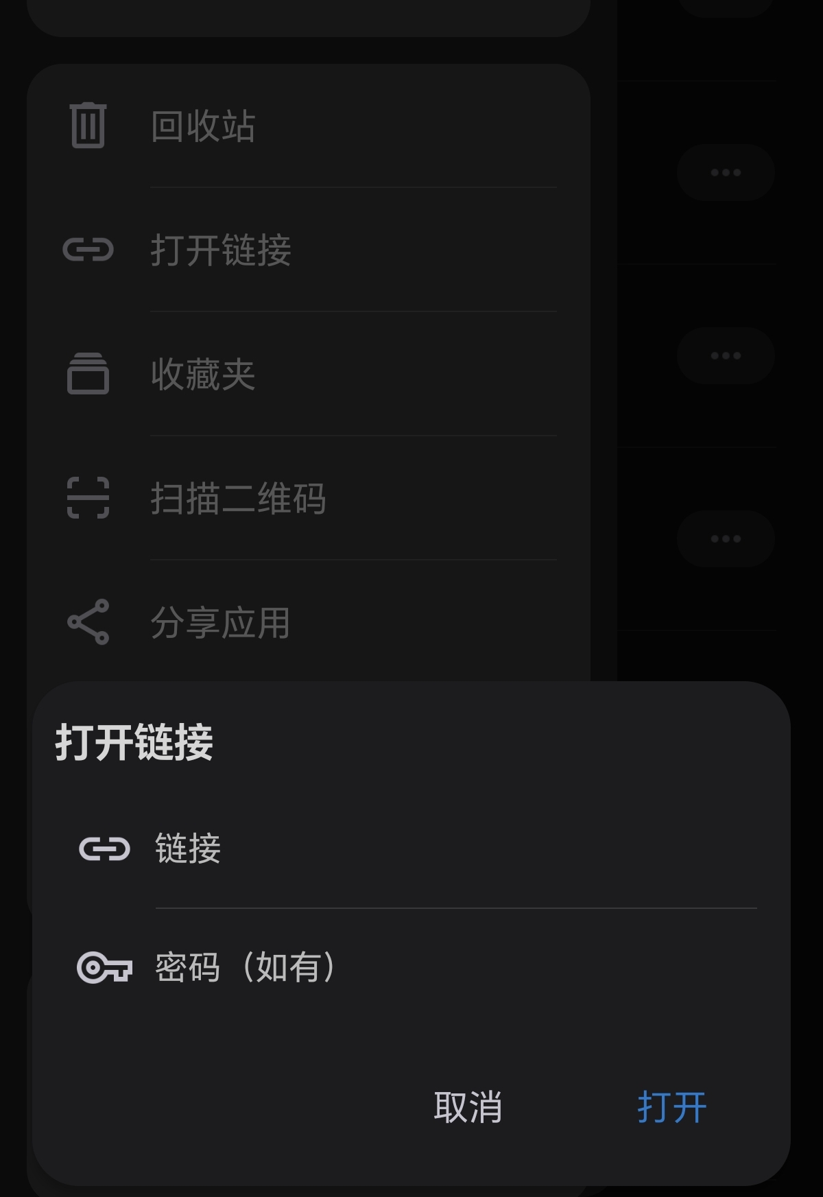 【分享】蓝云app，蓝奏云的一个管理app，使用方便