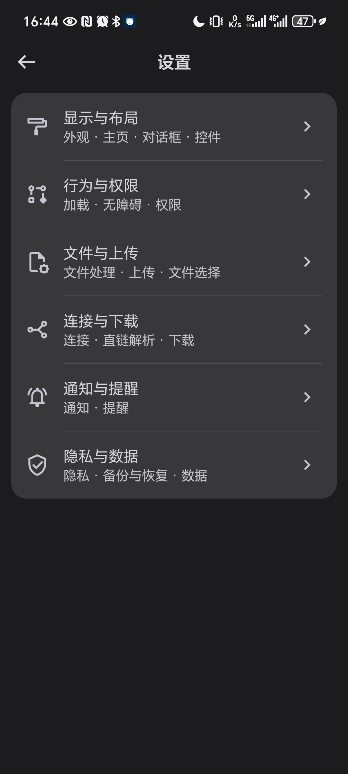 【分享】蓝云app，蓝奏云的一个管理app，使用方便