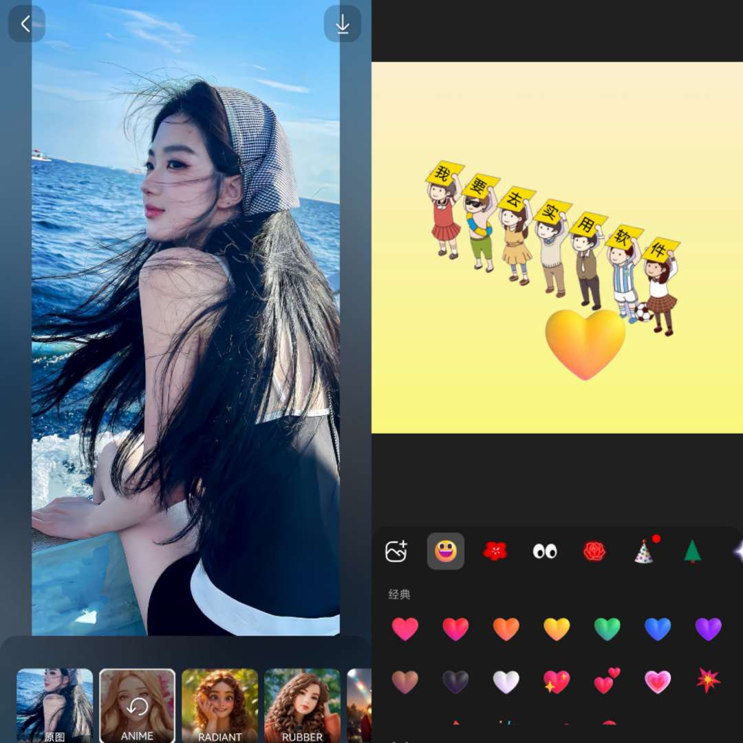 【分享】DoFoto AI 特效相机1.210.53 解锁专业版