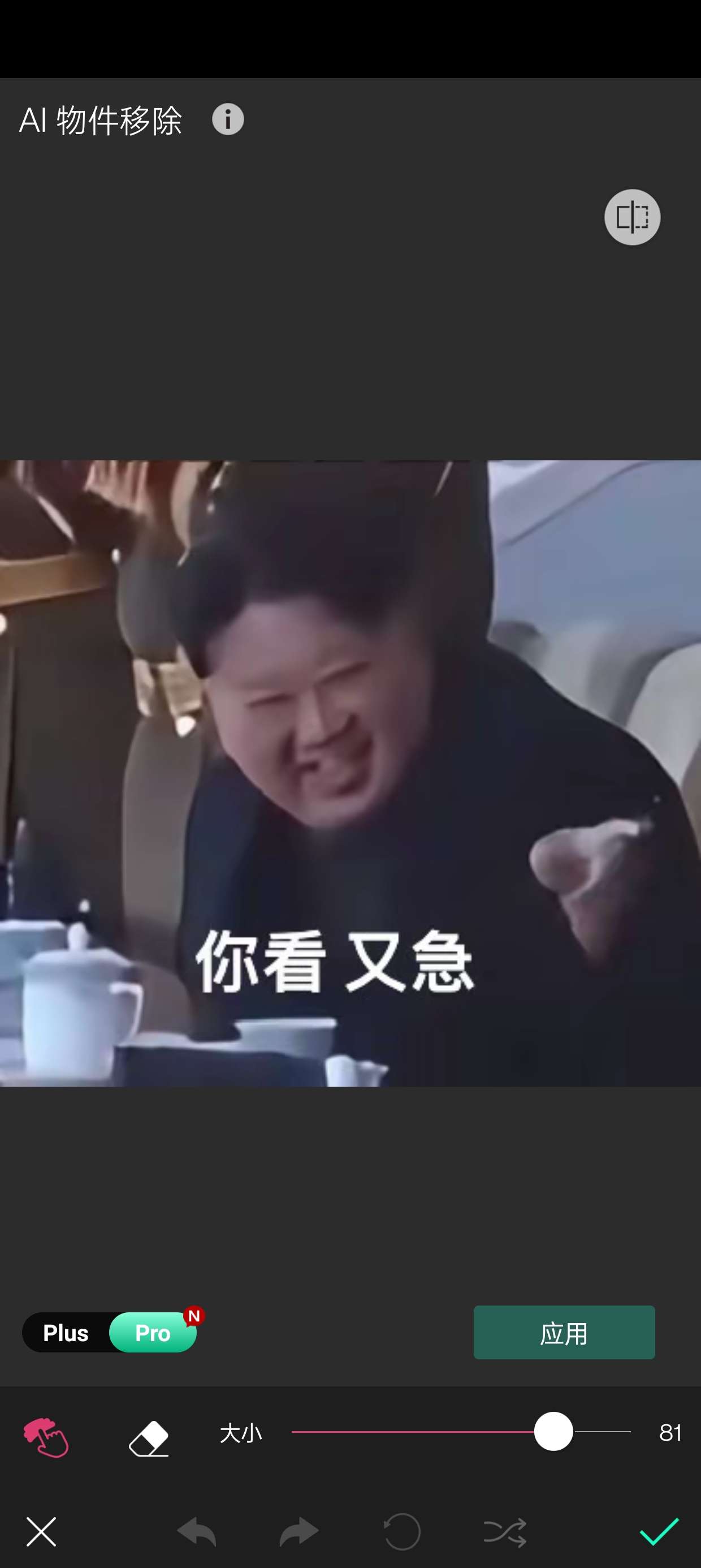 【分享】玩美相机🔥拍照美颜+Al修图 解锁会员