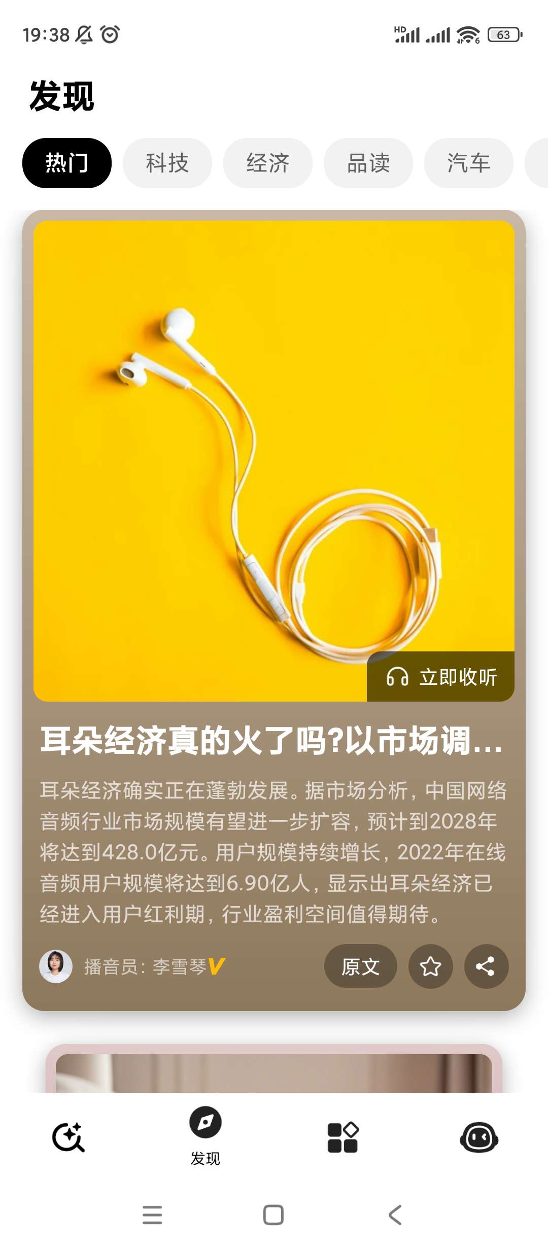 【分享】纳米搜索引擎🔮v1.1.4🔮AI搜索
