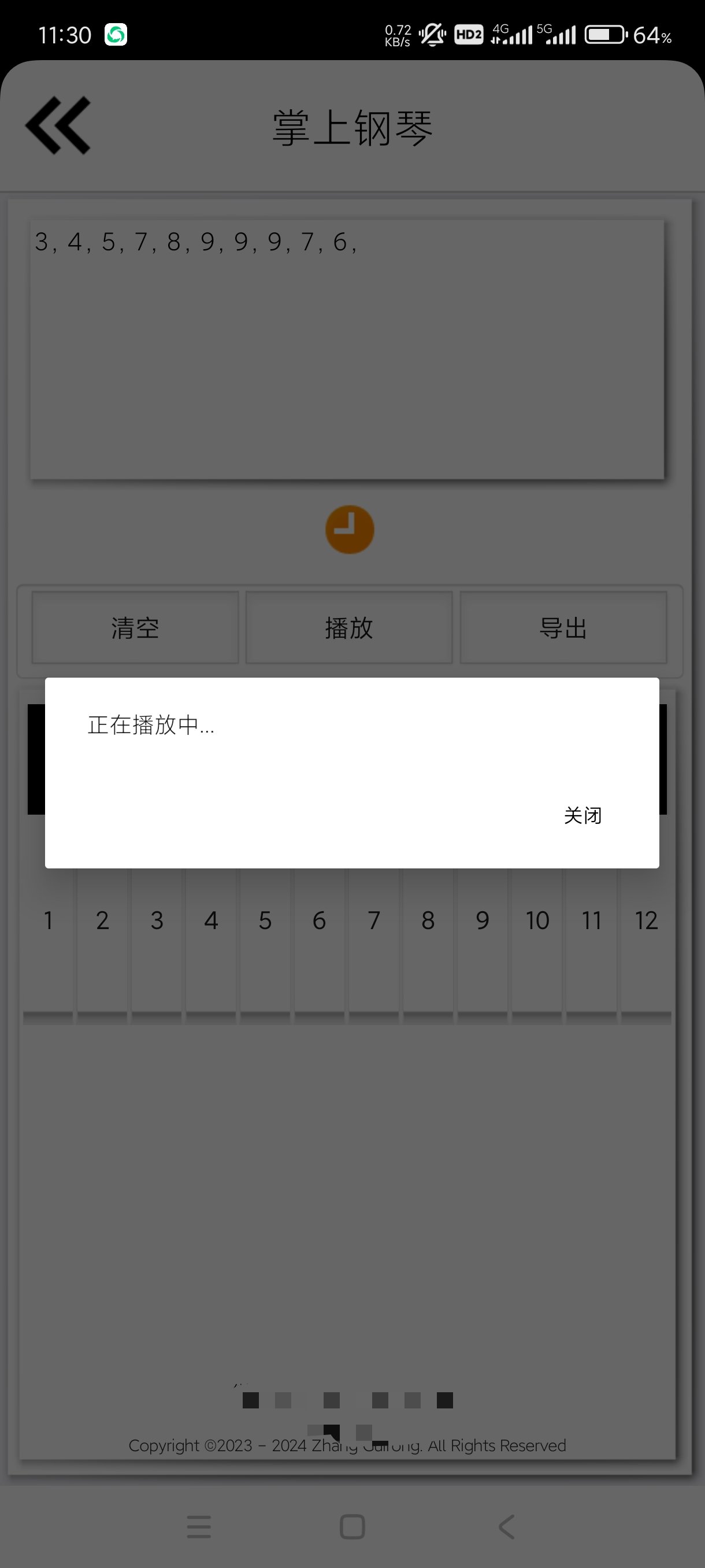 【分享】掌上钢琴1.3🔥手机版钢琴🔥可自创曲子🔥无广