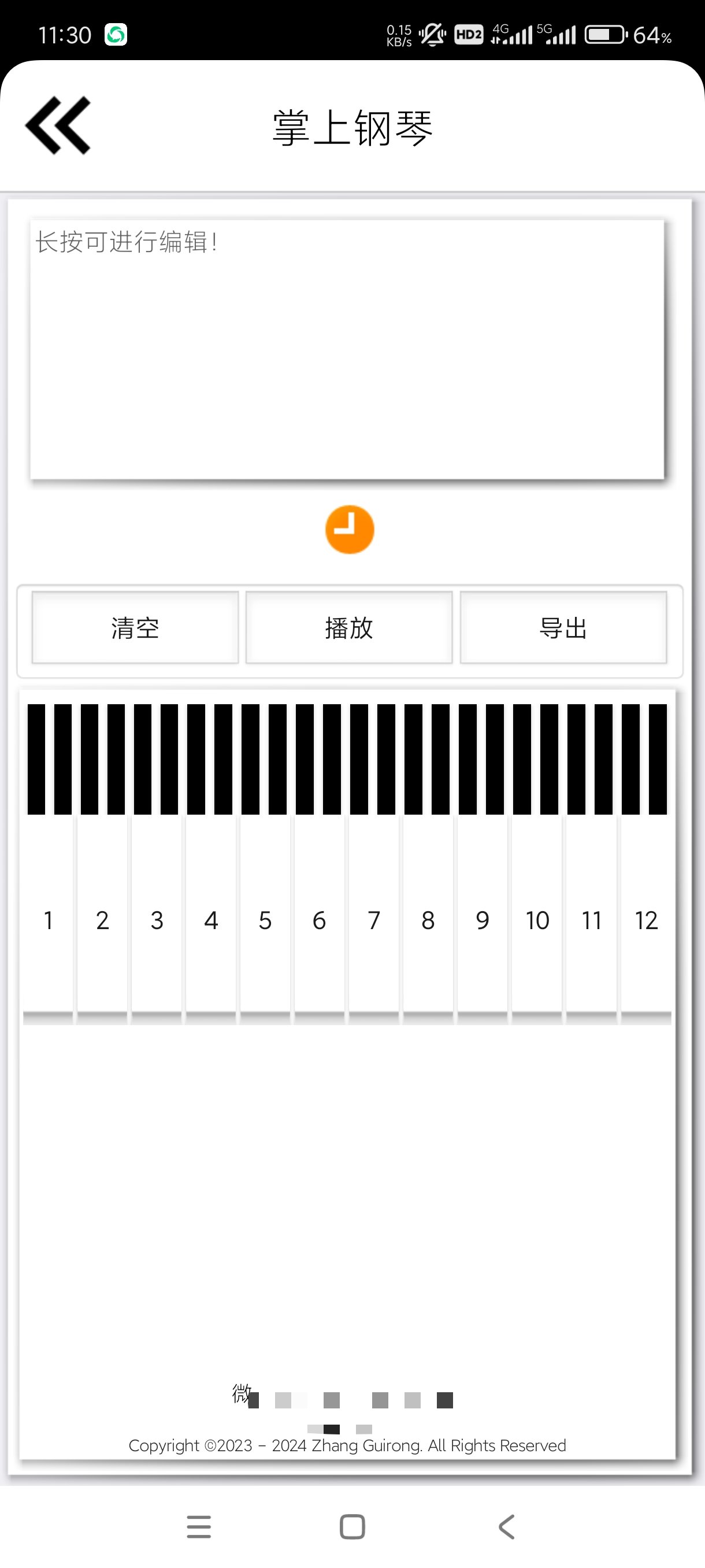 【分享】掌上钢琴1.3🔥手机版钢琴🔥可自创曲子🔥无广