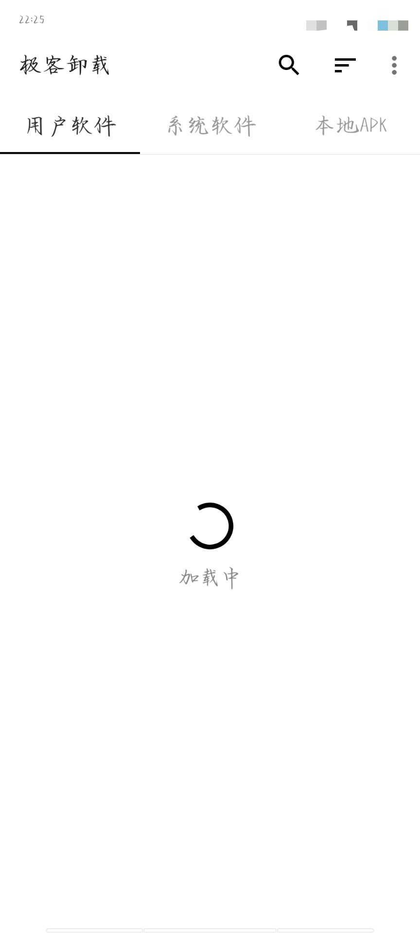 【分享】极客卸载  v_3.1.0