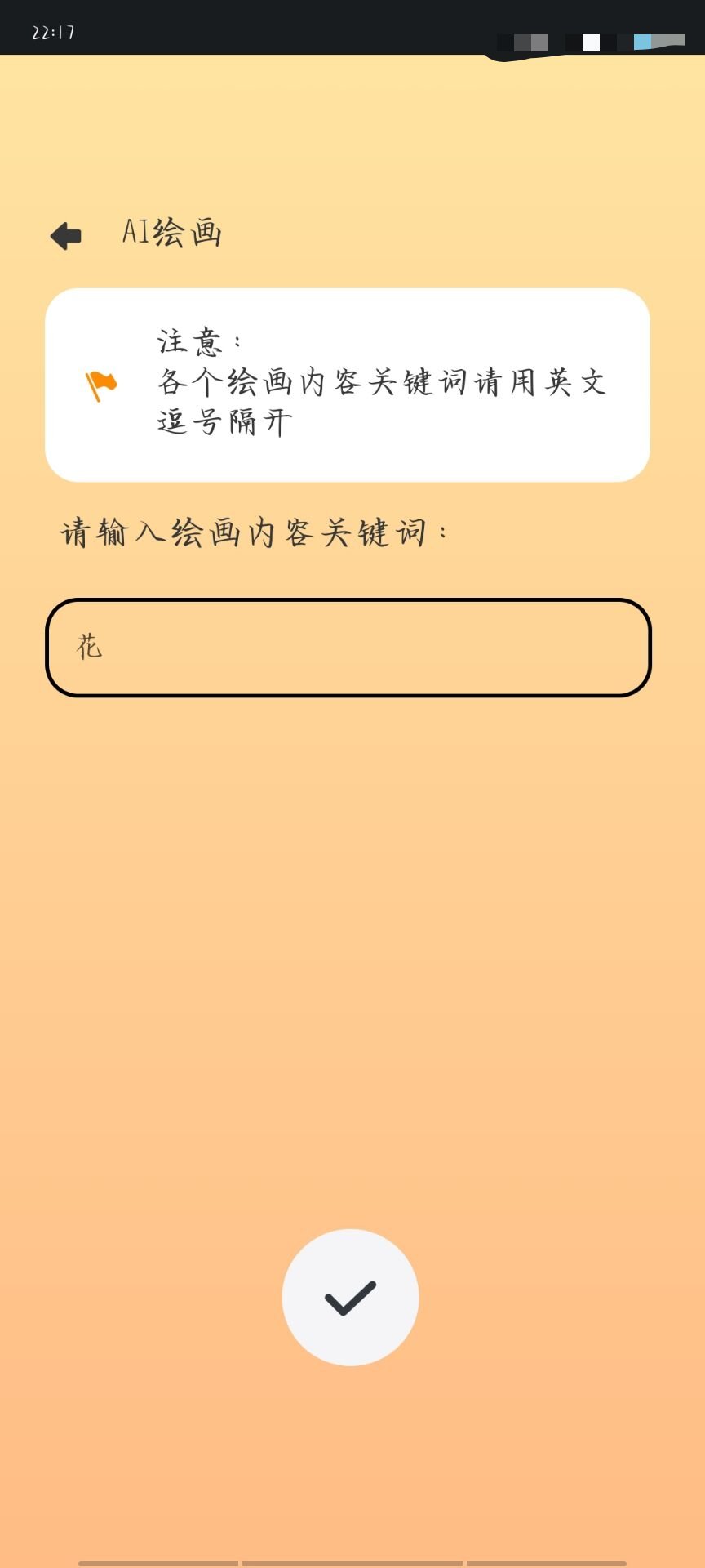 【雨易合集】myai/ 极客卸载 <br>
/卡卡