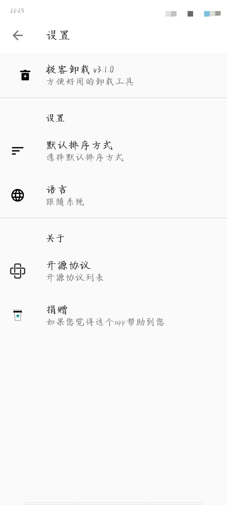 【雨易合集】myai/ 极客卸载 <br>
/卡卡
