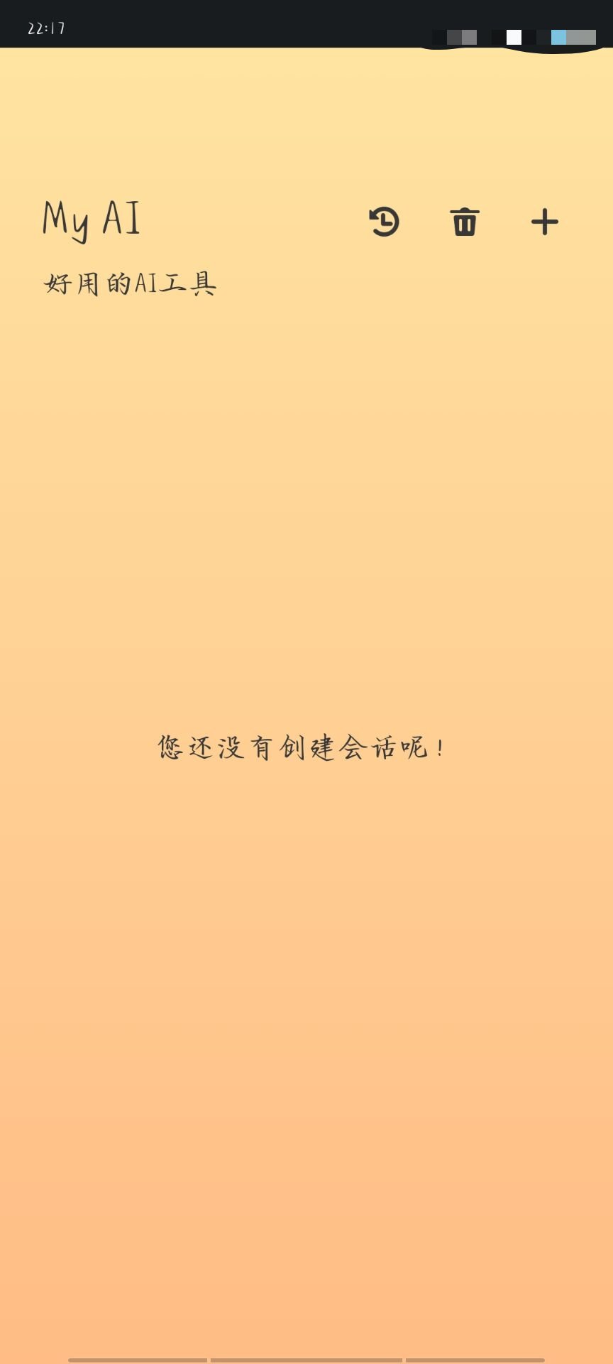 【分享】MyAI  v1.0.