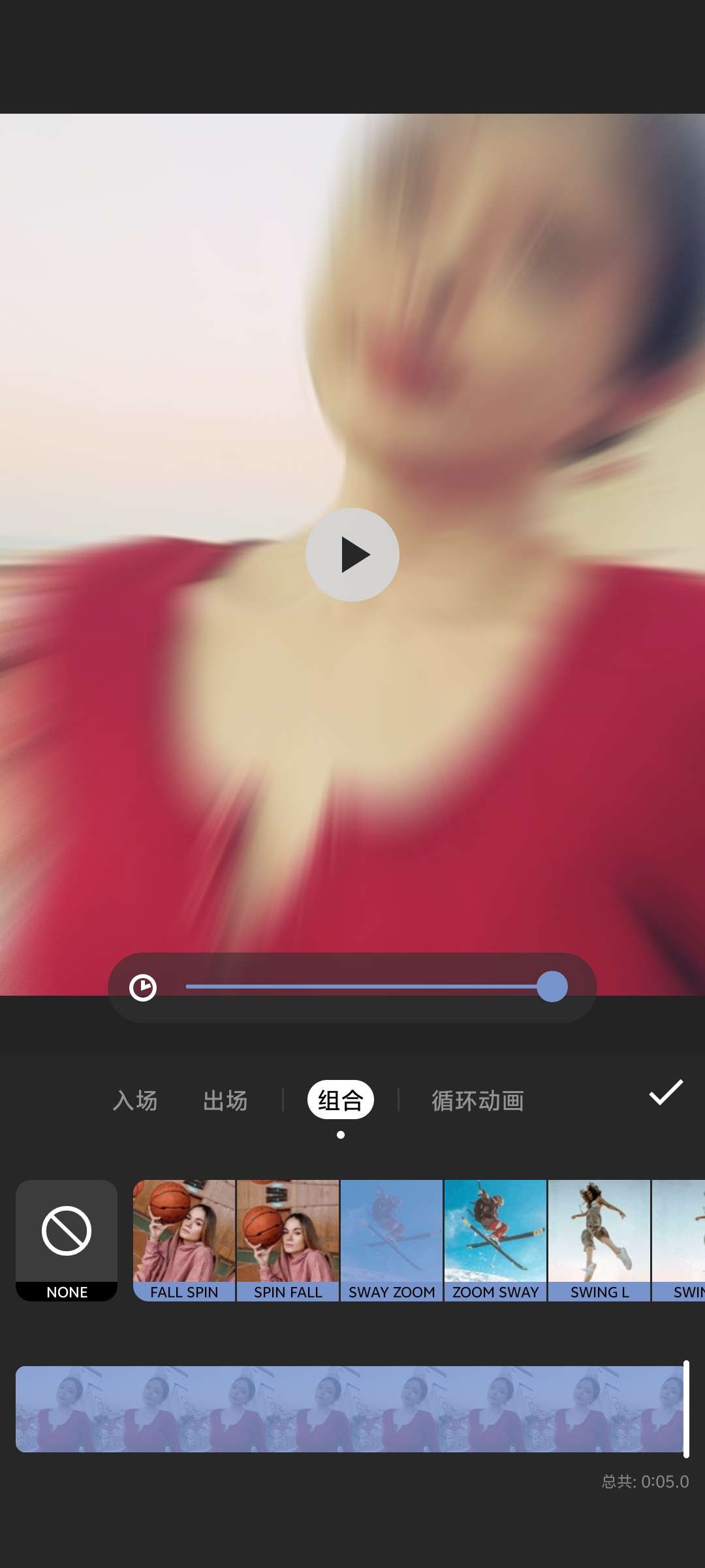 【分享】InShot2.092.1473🔥视频编辑神器🔥实用