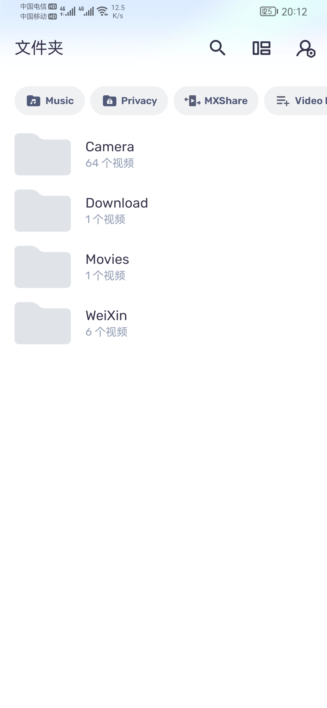 【分享】MX MX v1.88.1 播放器 解锁高级专业版
