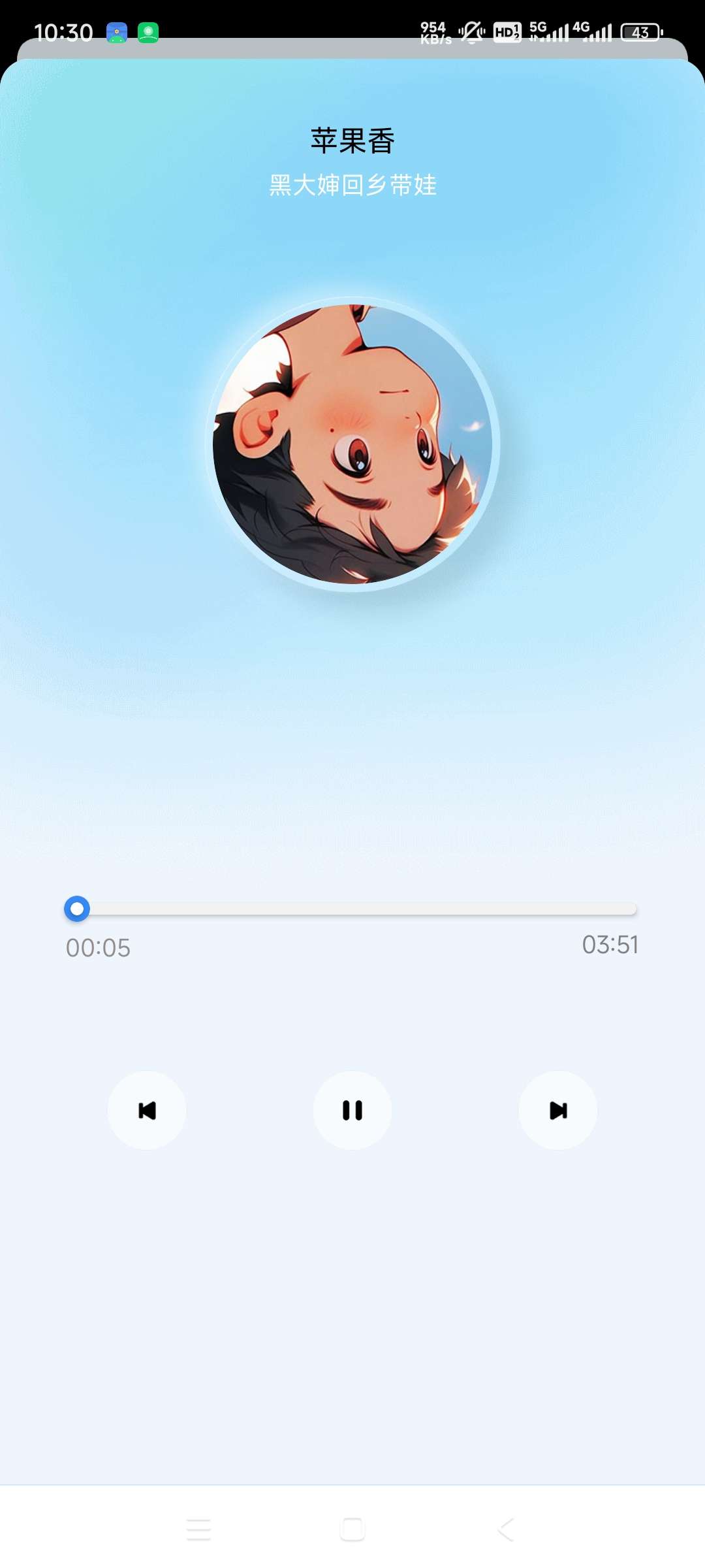 【分享】蓝莓音乐2.0 🔥多接口海量音乐库