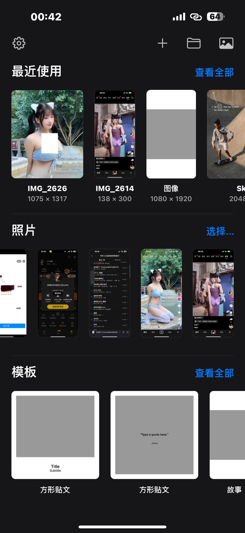 【考核】Pixelmator3.1.11 原价68，现自签免费用