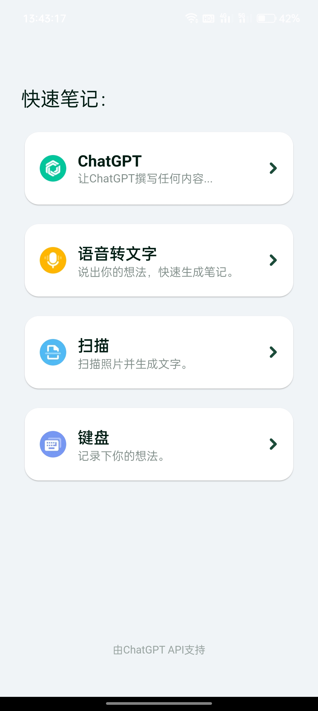 【浮生分享】拿捏🔥，无需付费，终身Pro会员！