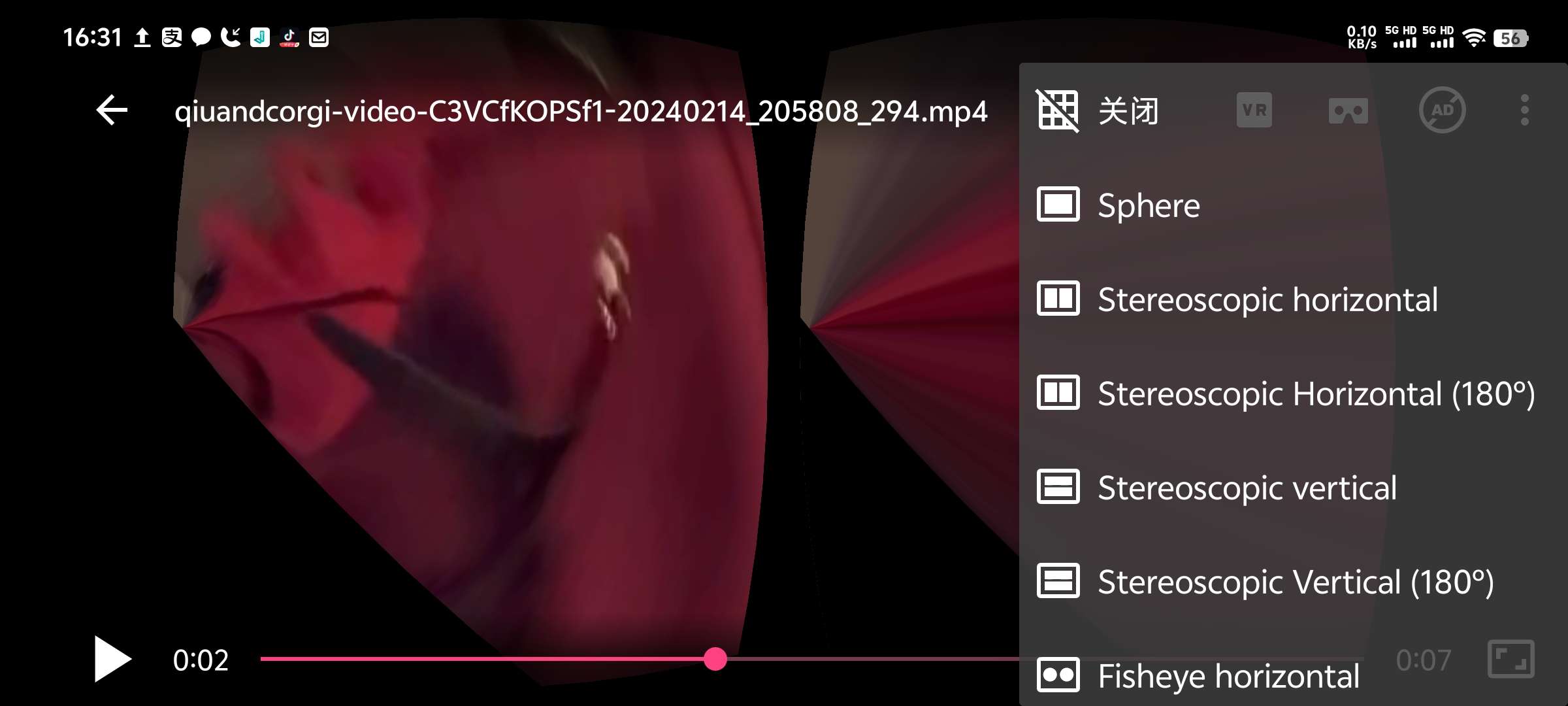 【分享】智慧IPTV_8.2.9🔥普通视频转VR视频神器🔥