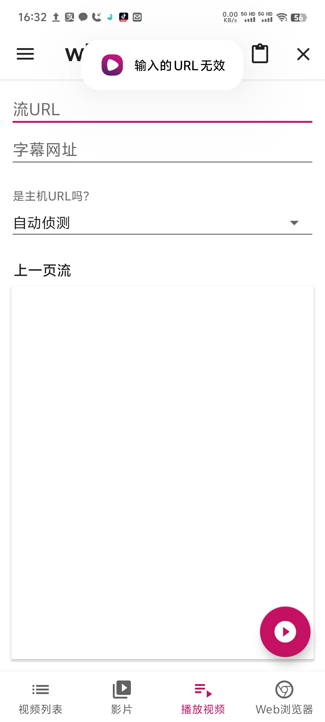 【分享】智慧IPTV_8.2.9🔥普通视频转VR视频神器🔥
