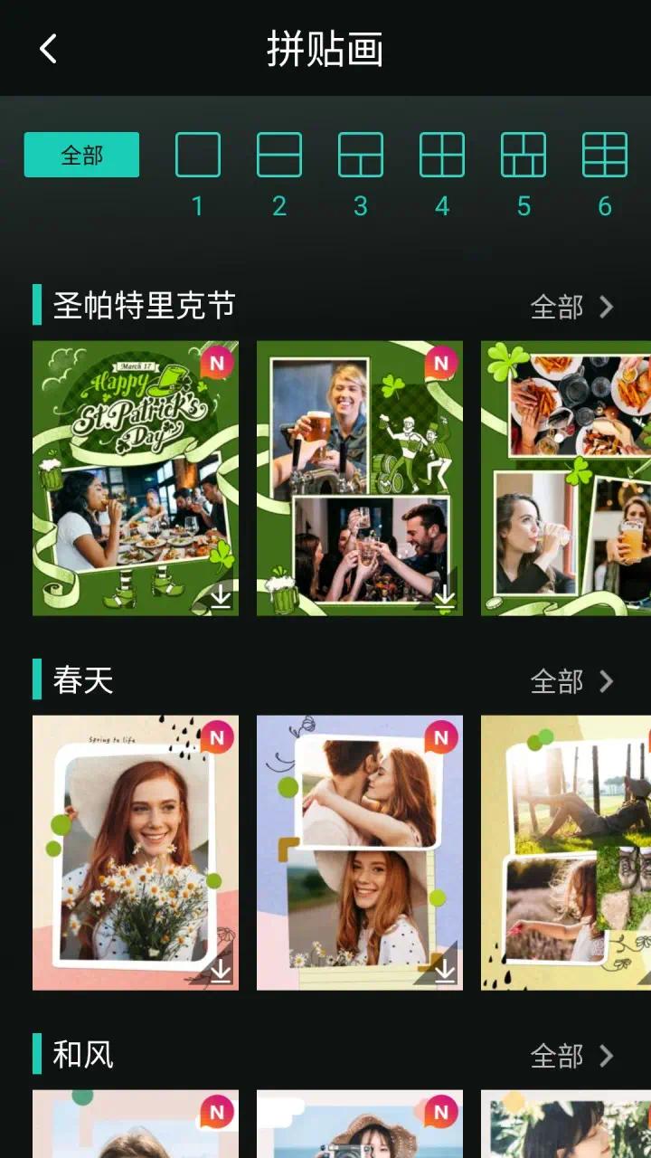 【分享】PhotoDirector相片大师 v19.9.1🔥