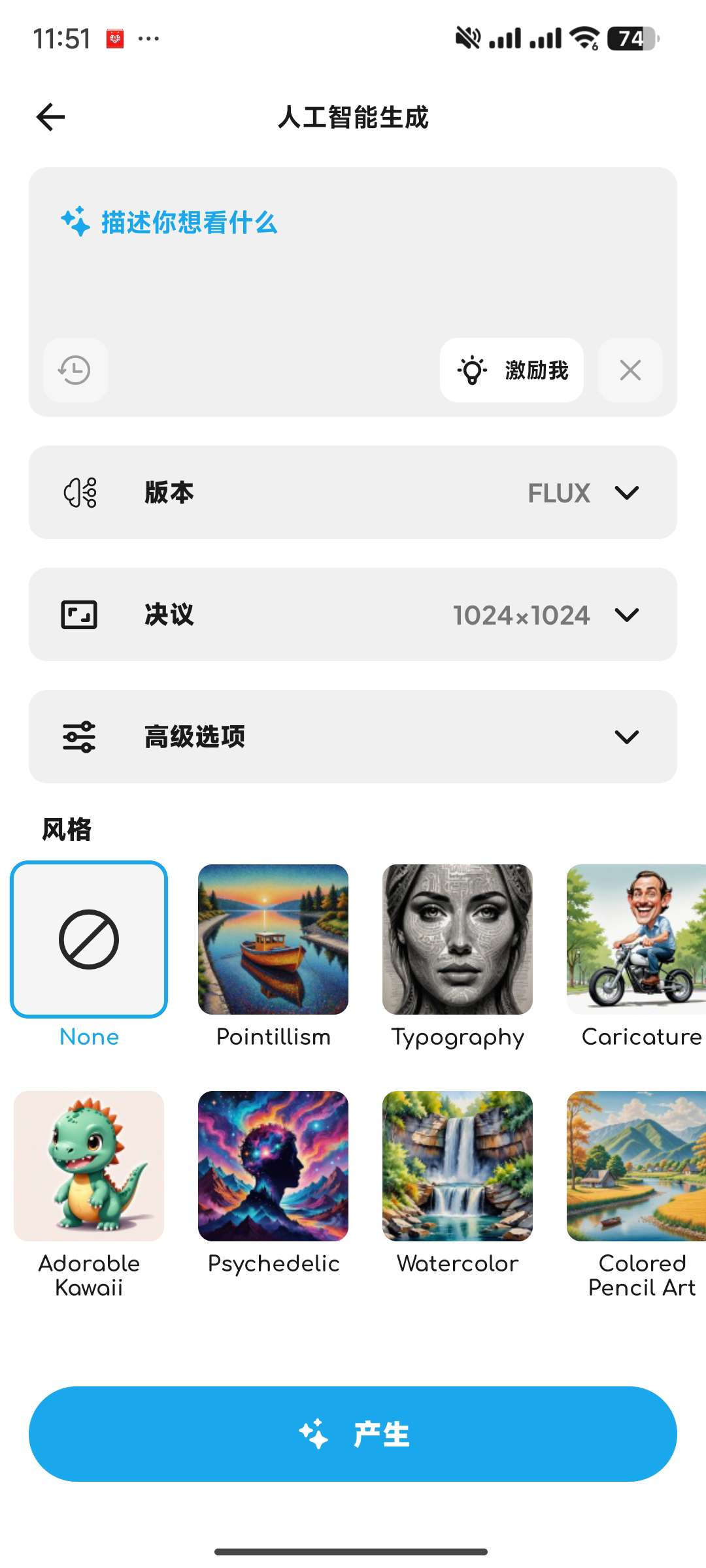 【分享】Magic Eraser2.15.0高级版🔥AI去背景