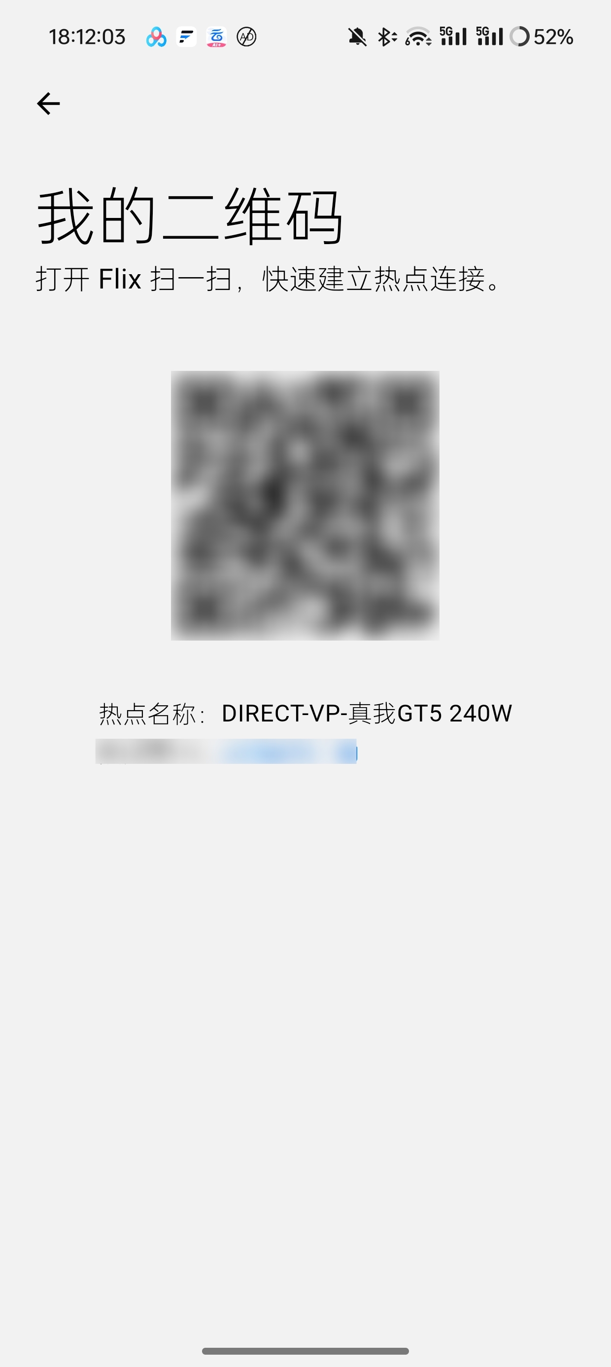 【分享】Flix快传免root强大的局域网传输工具🔥🔥🔥