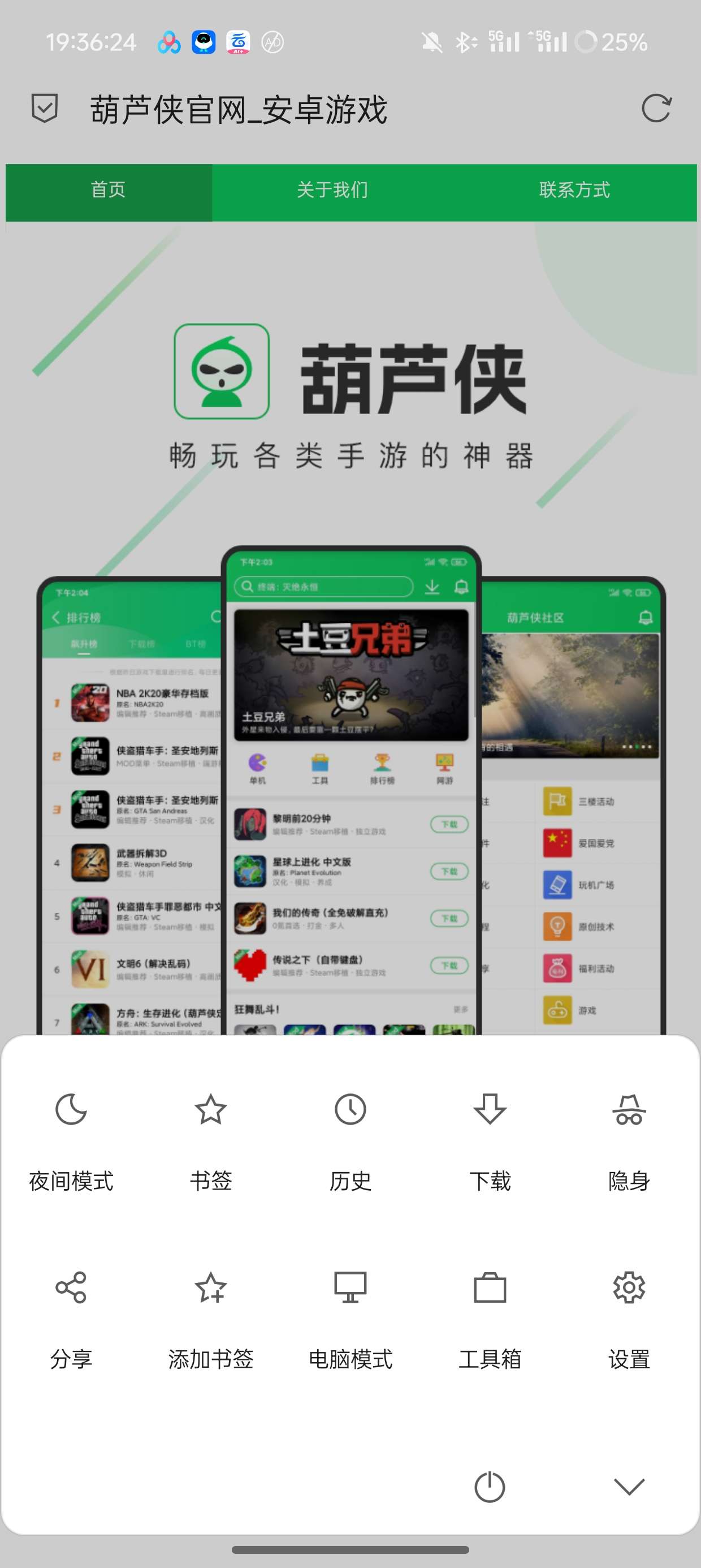 【分享】via浏览器谷歌版可无限制深夜访问网站🔥