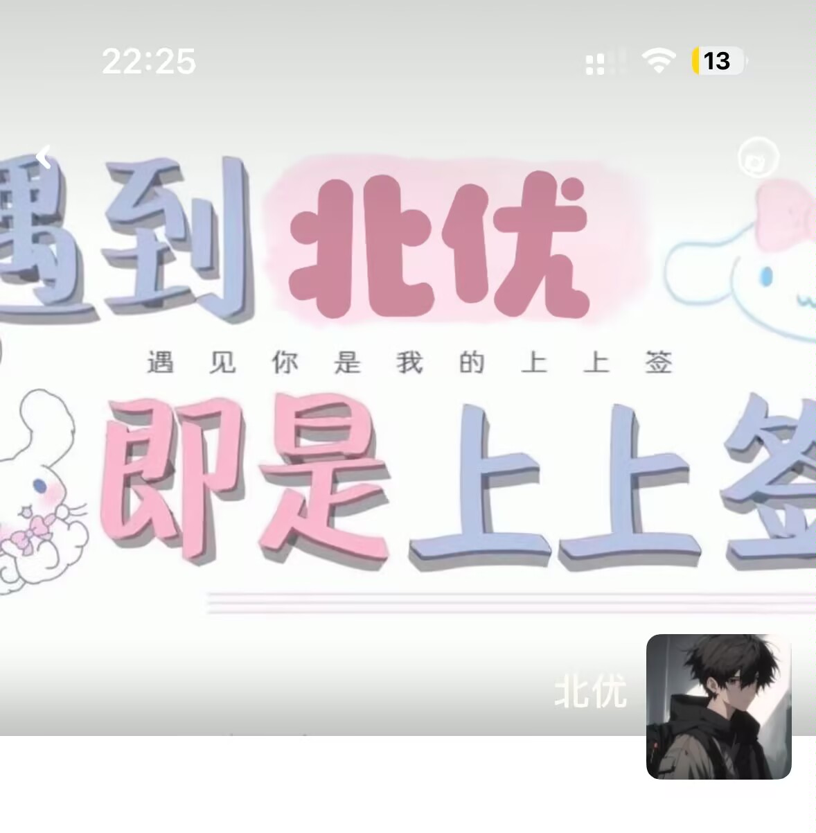 【原创软件】手写背景图 v1.0