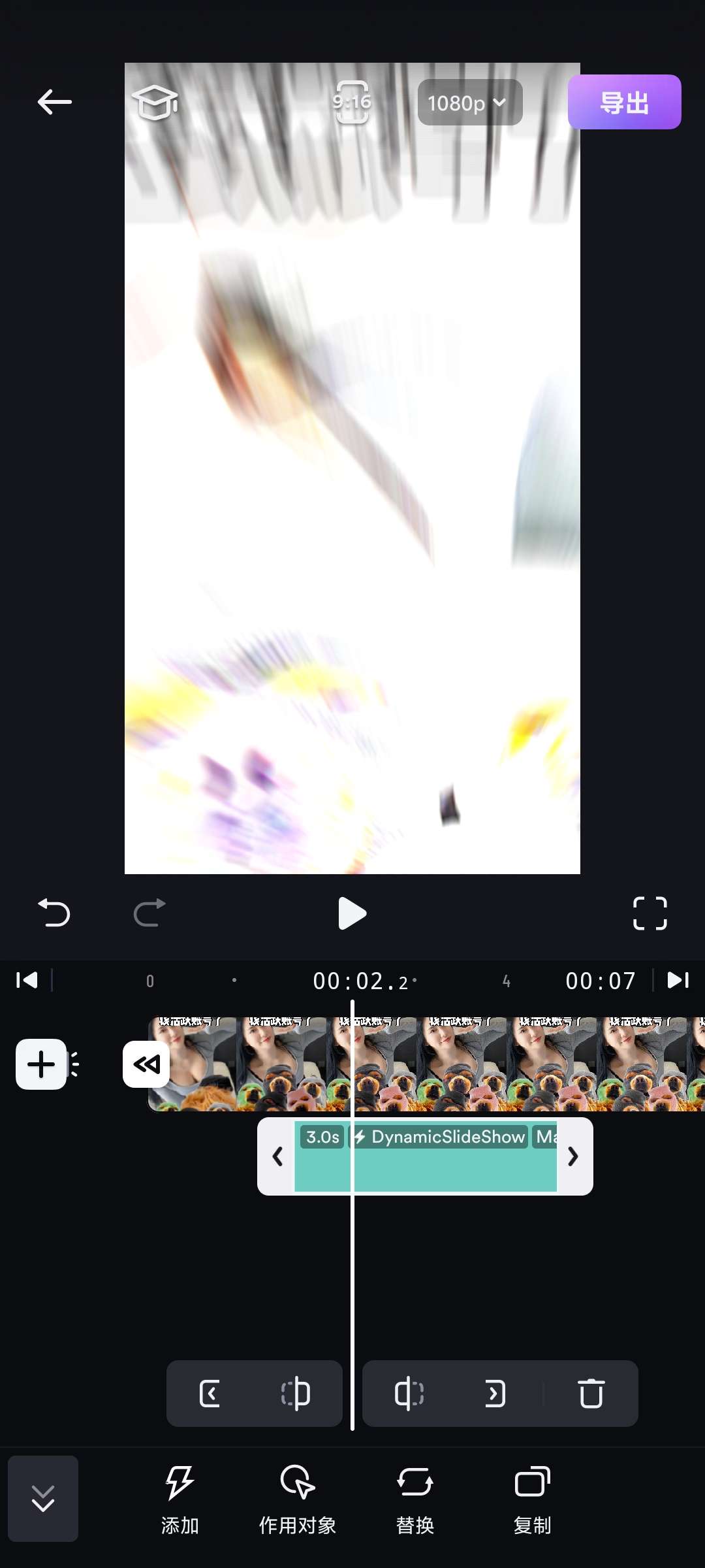 【分享】ShotCut_1.82.4🔥视频编辑神器🔥