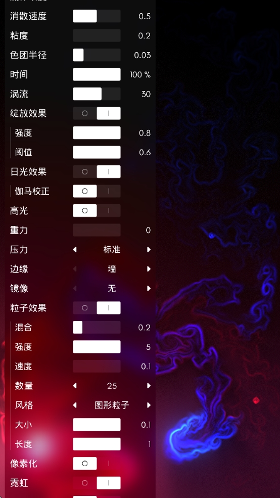 【分享】Fluid v4.3.0 流体壁纸✨非常震撼的效果✨