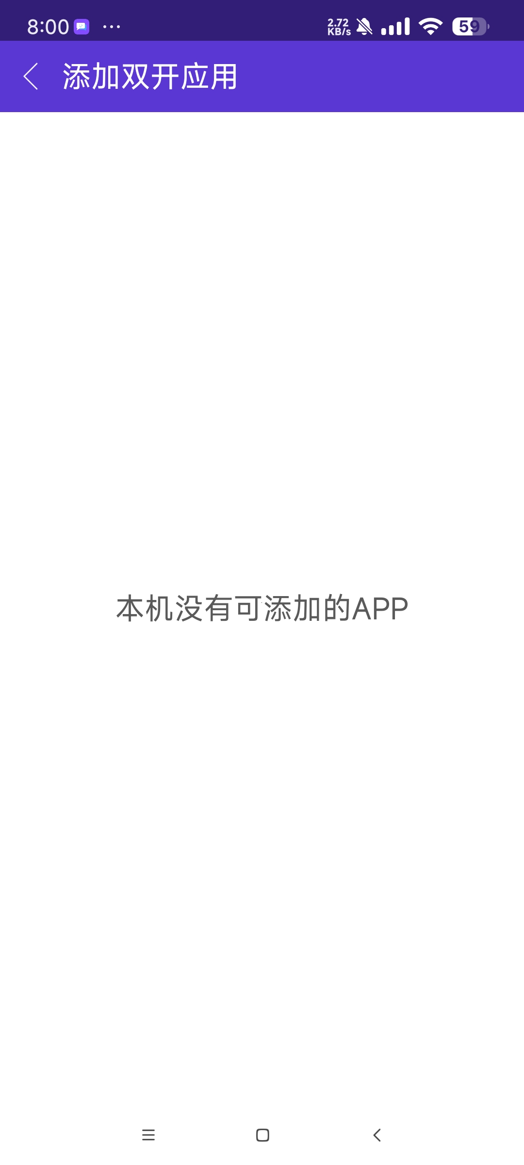 【分享】Parallel App 4.82🔥应用多开 私密空间