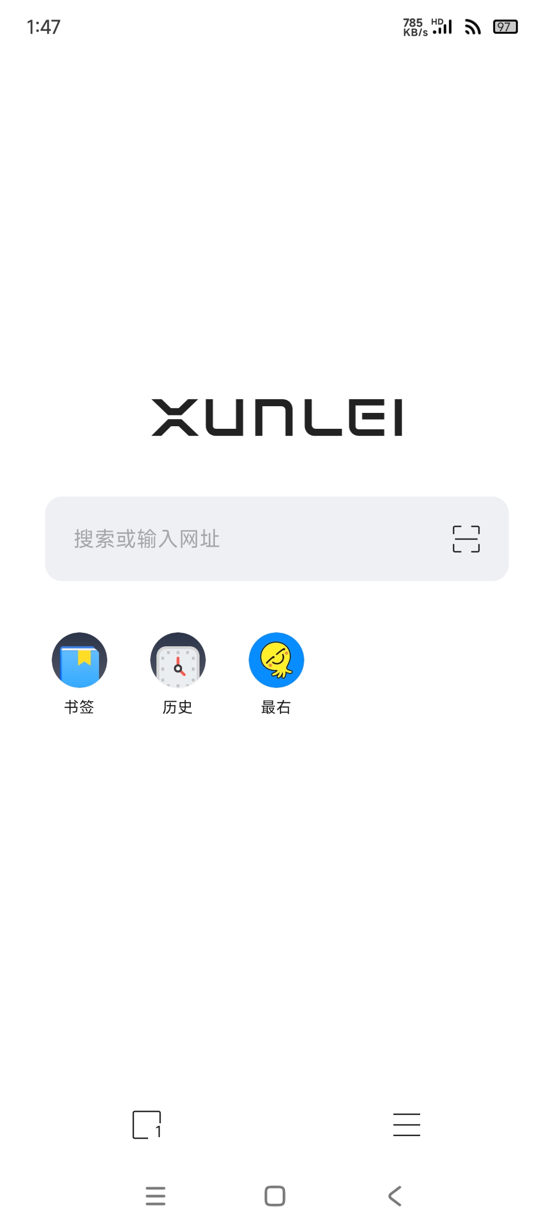 【分享】迅雷浏览器1.23.0🔥简洁丝滑 无限次流畅播放无干扰