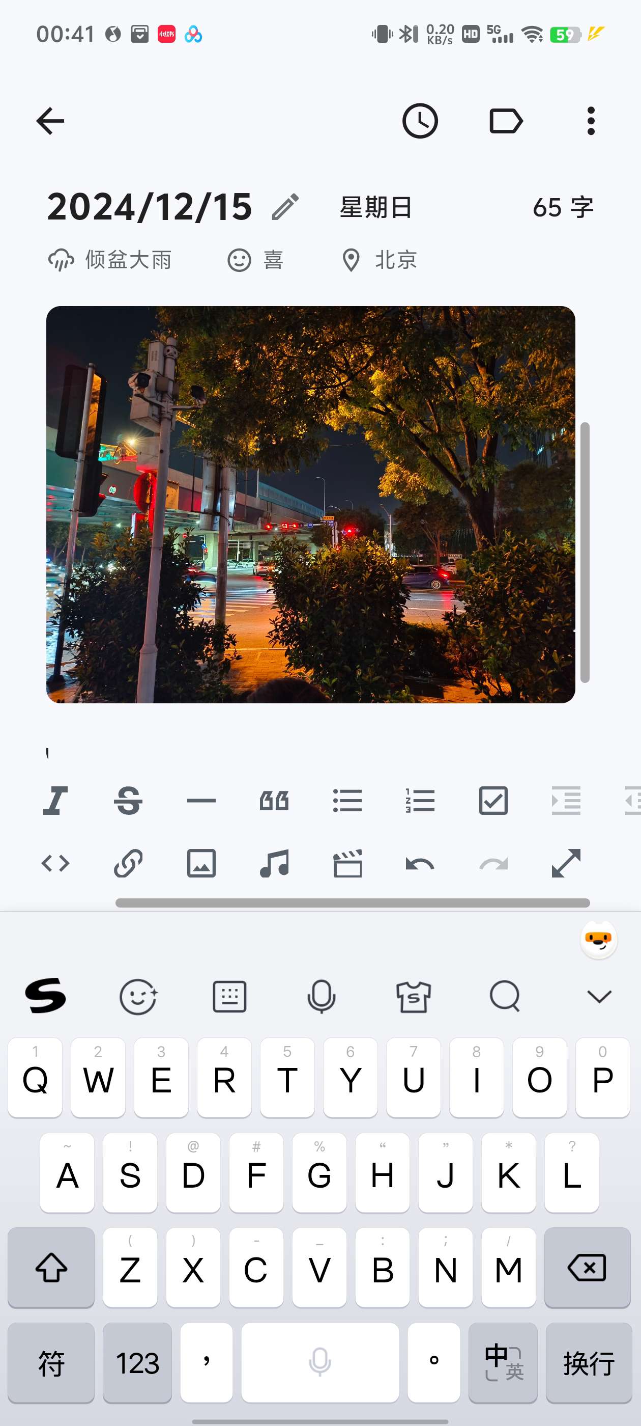 【分享】侠客日记v1.6.5🔥简洁无广告