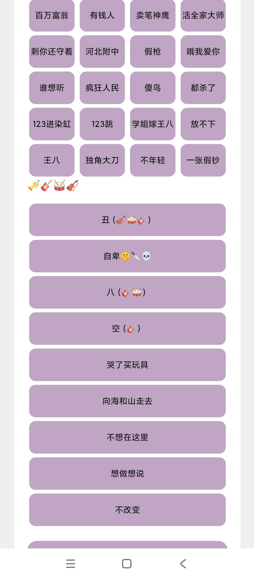 【分享】草东盒语音包🔥v1.1145🔥最新版