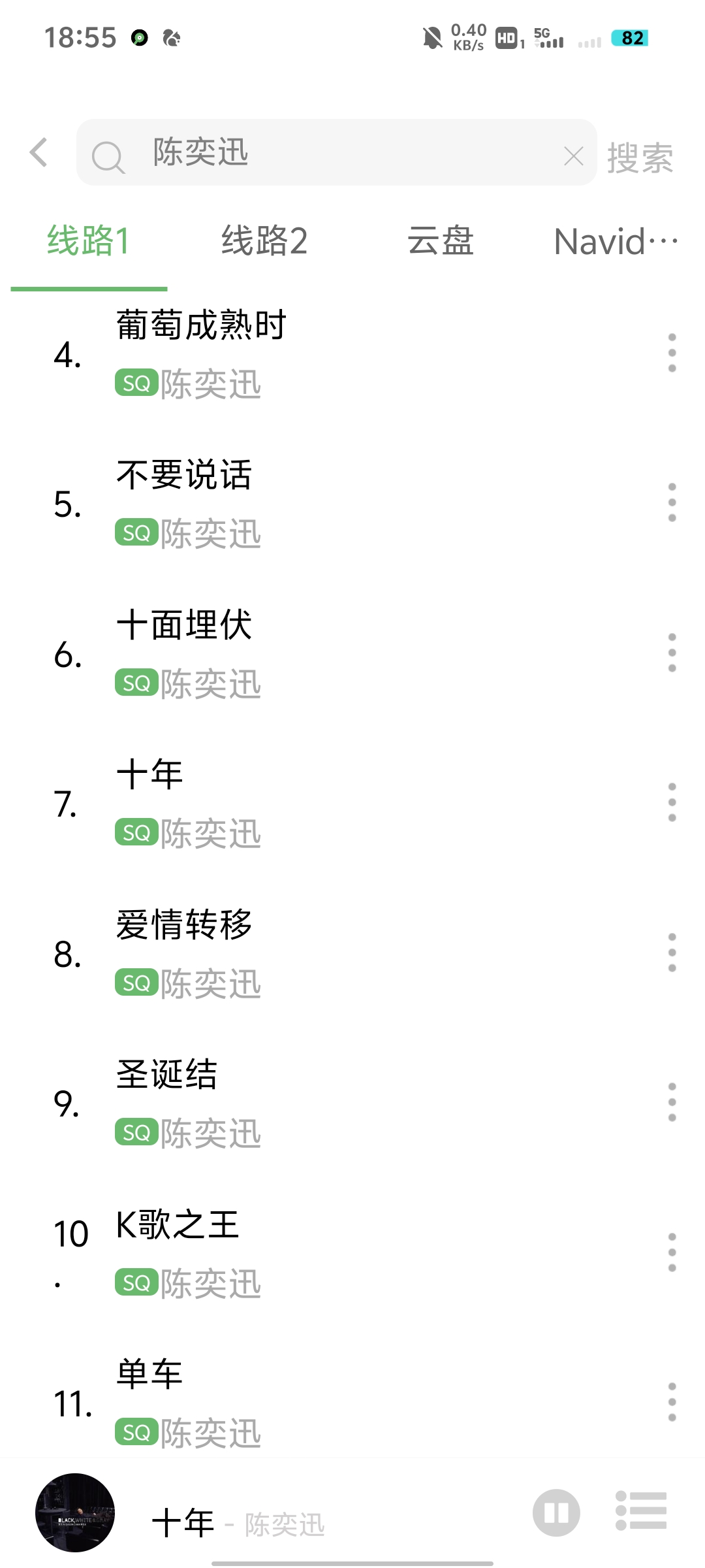 【分享】音悦1.7.0🔥简约的免费音乐