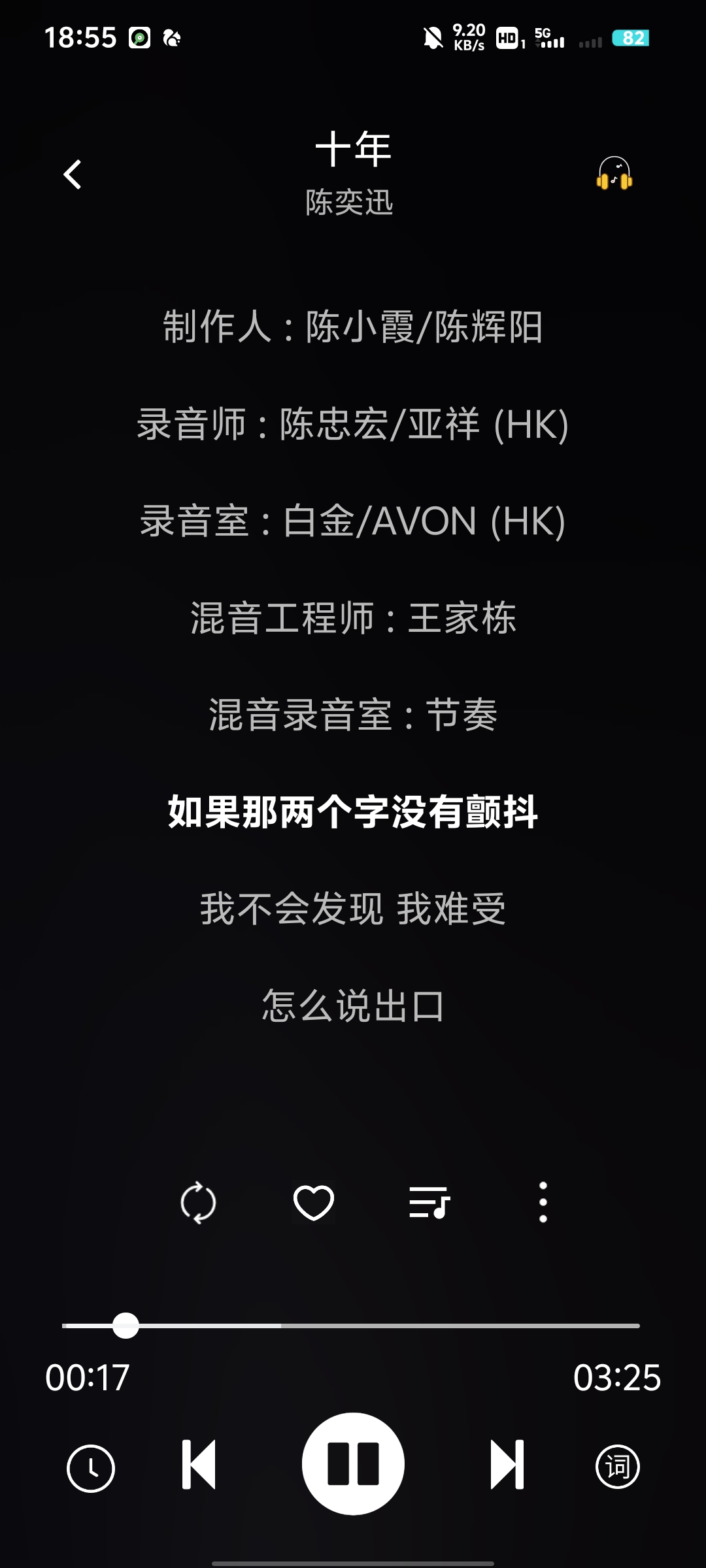 【分享】音悦1.7.0🔥简约的免费音乐