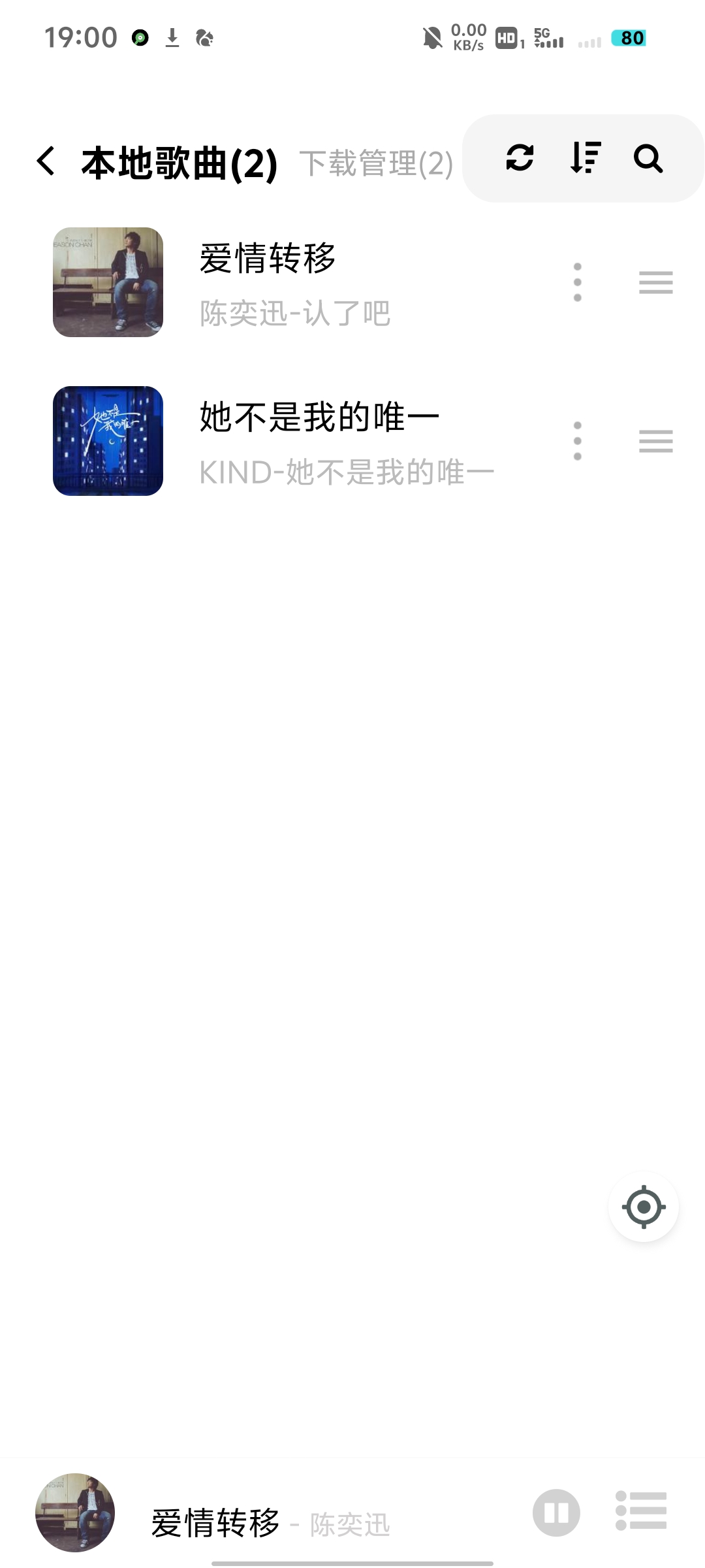 【分享】音悦1.7.0🔥简约的免费音乐