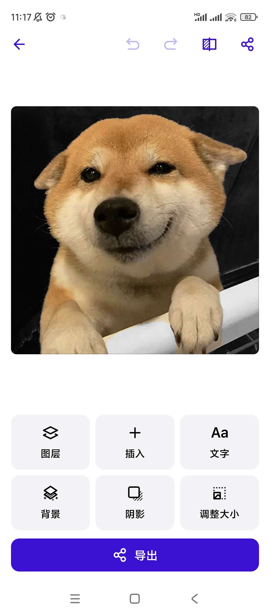 【分享】Photoroom抠图🔥v5.7.1🔥高级版