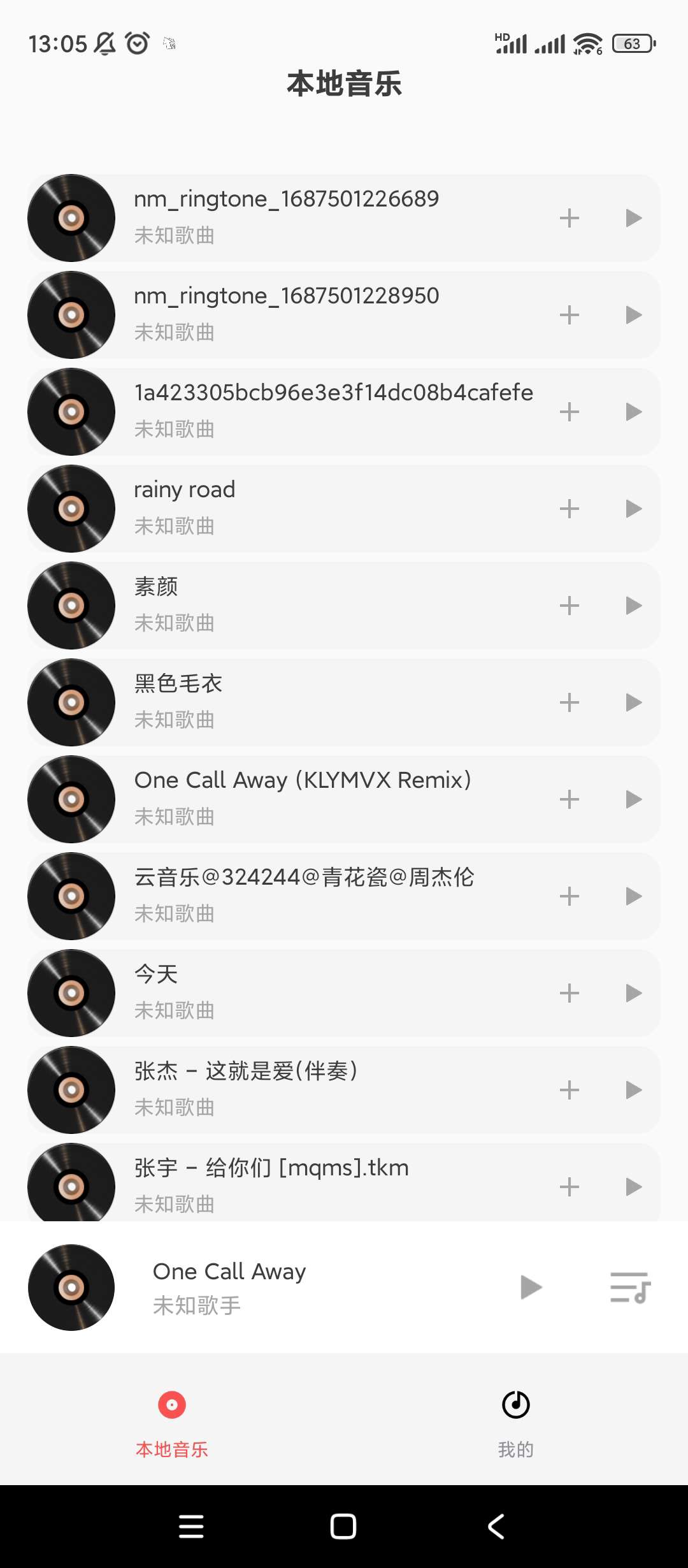【分享】音乐播放器多多🔥v1.0.4🔥音乐播放器