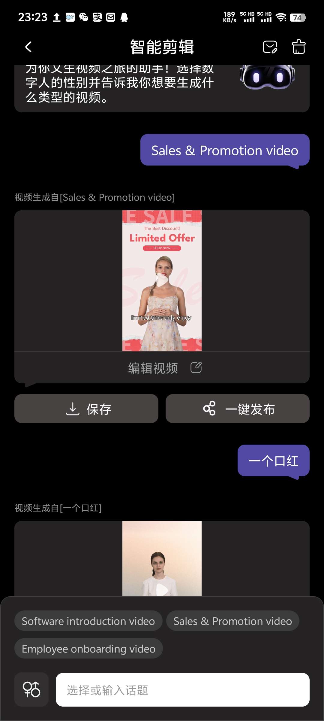 【分享】Virbo_1.9.25🔥视频翻译AI肖像画🔥