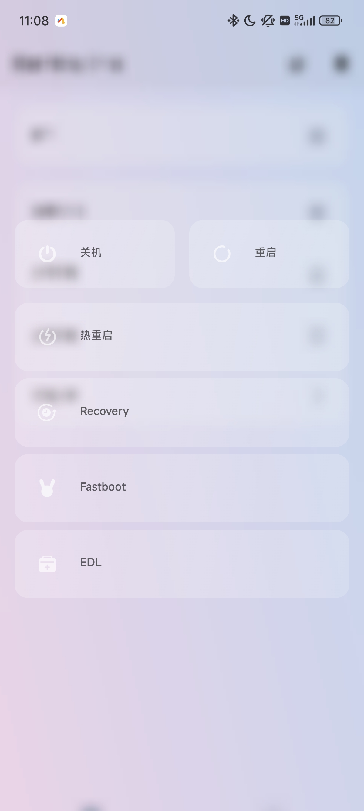 【考核】Kernbox Etio v6.0.9 解包安卓镜像