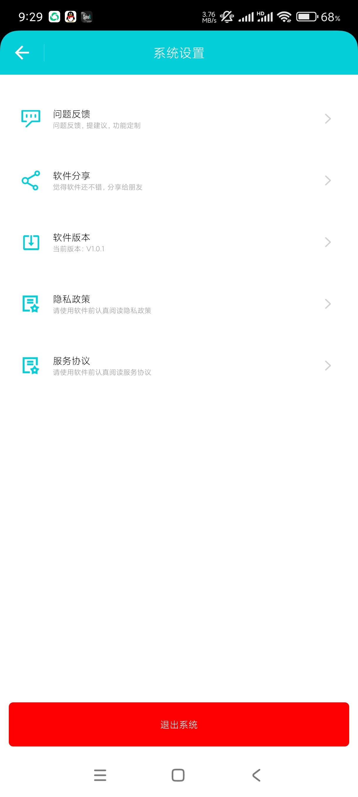 【分享】Gif动图编辑1.0.1🔥无脑轻松制作动图多种格式转换