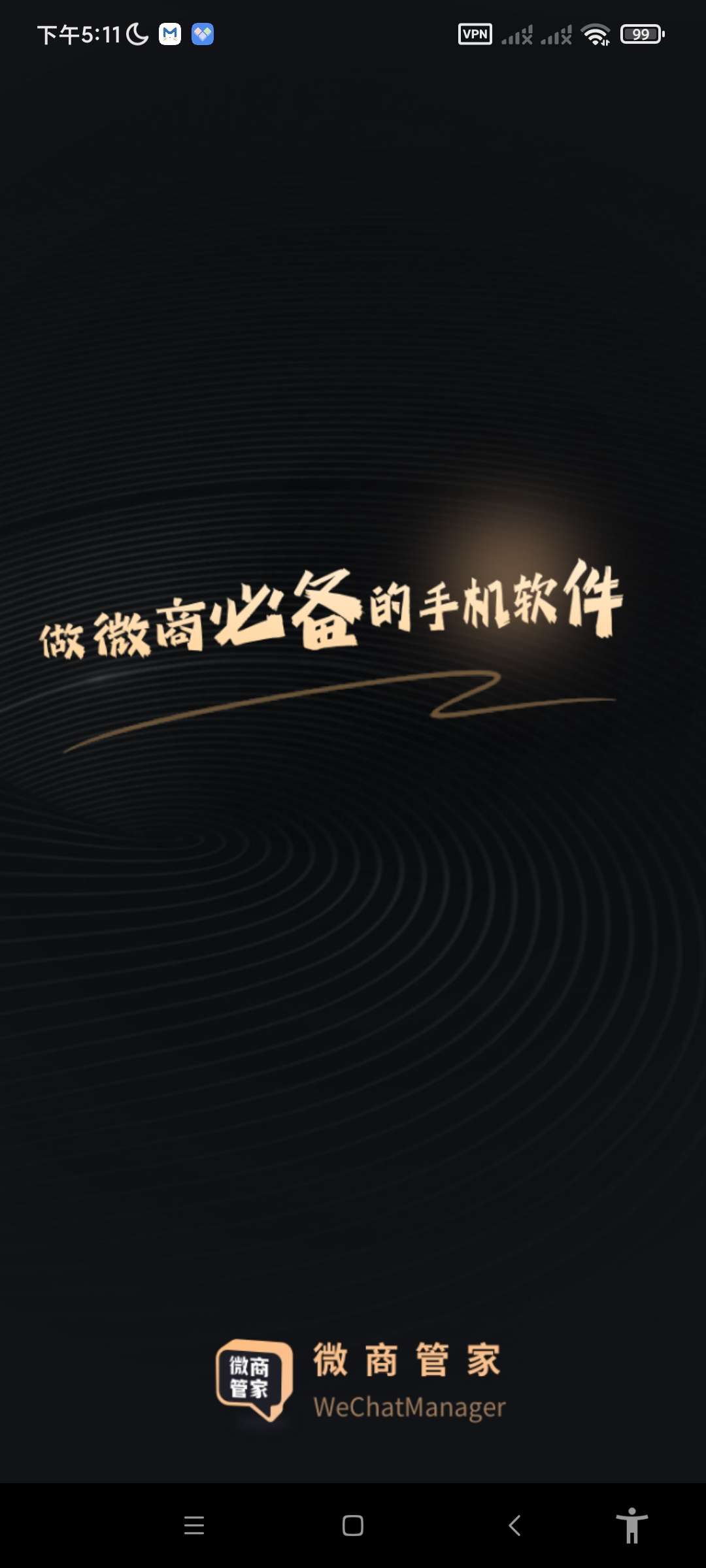 【原创修改】看谁删了我🌈短视频平台评论批量发送(解锁会员)