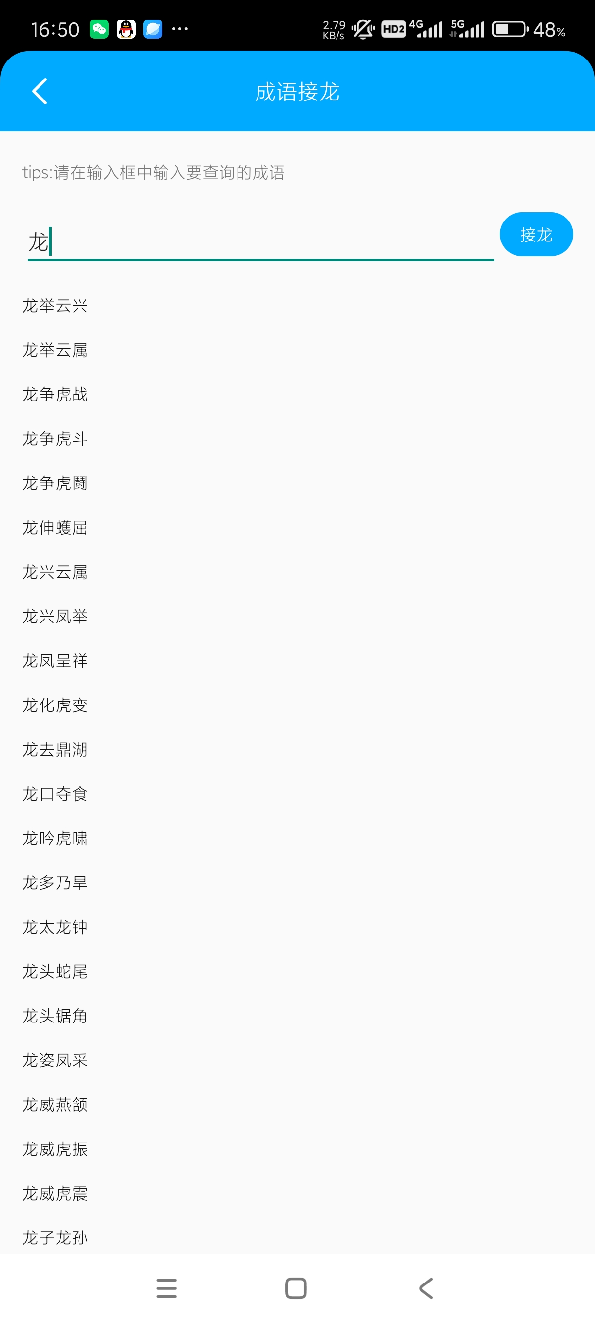 【分享】轻盈宝盒1.0🔥娱乐盒子🔥功能强大页面简洁