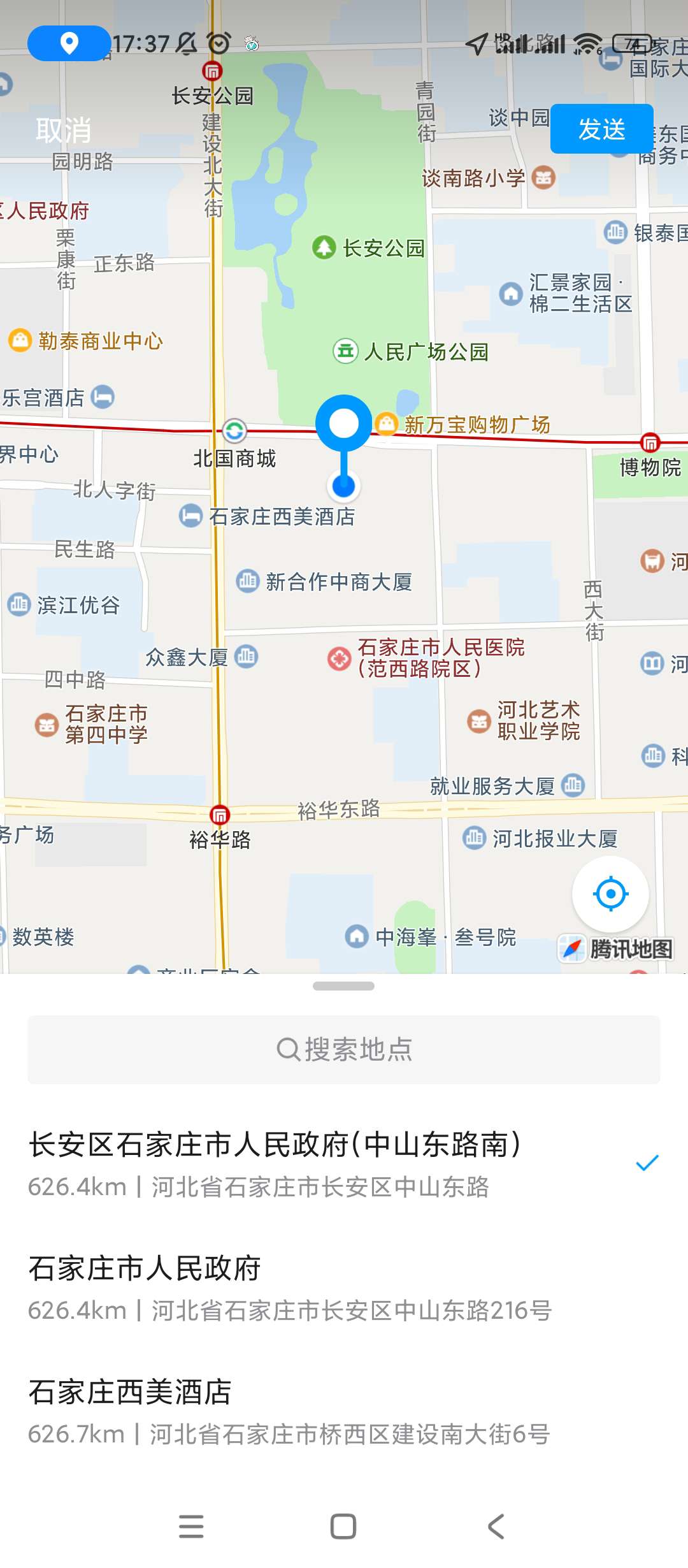【分享】模拟定位助手🔥v2.0.0🔥无需root模拟位置