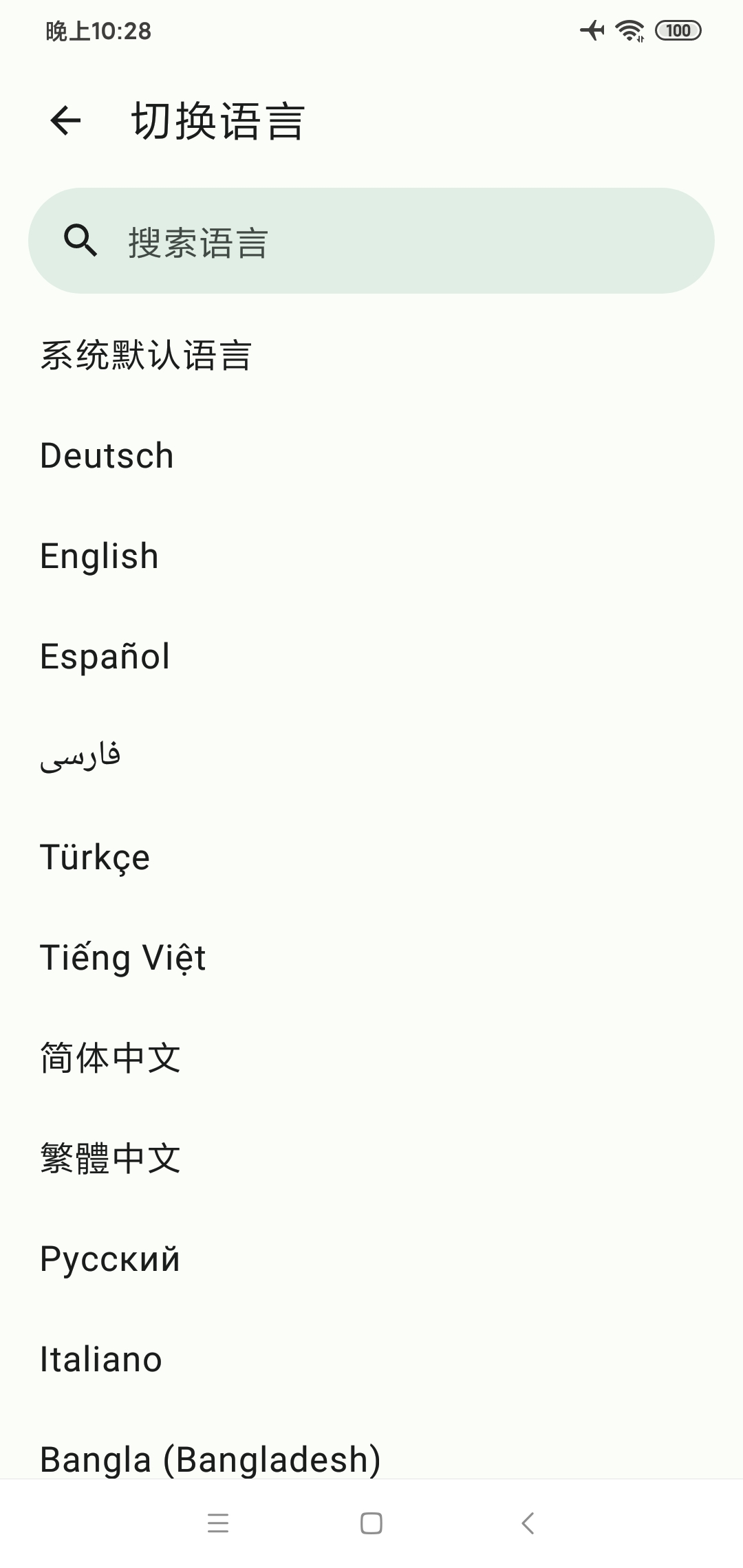 【分享】短信验证码自动复制1.11🔥懒人必备！解放双手！