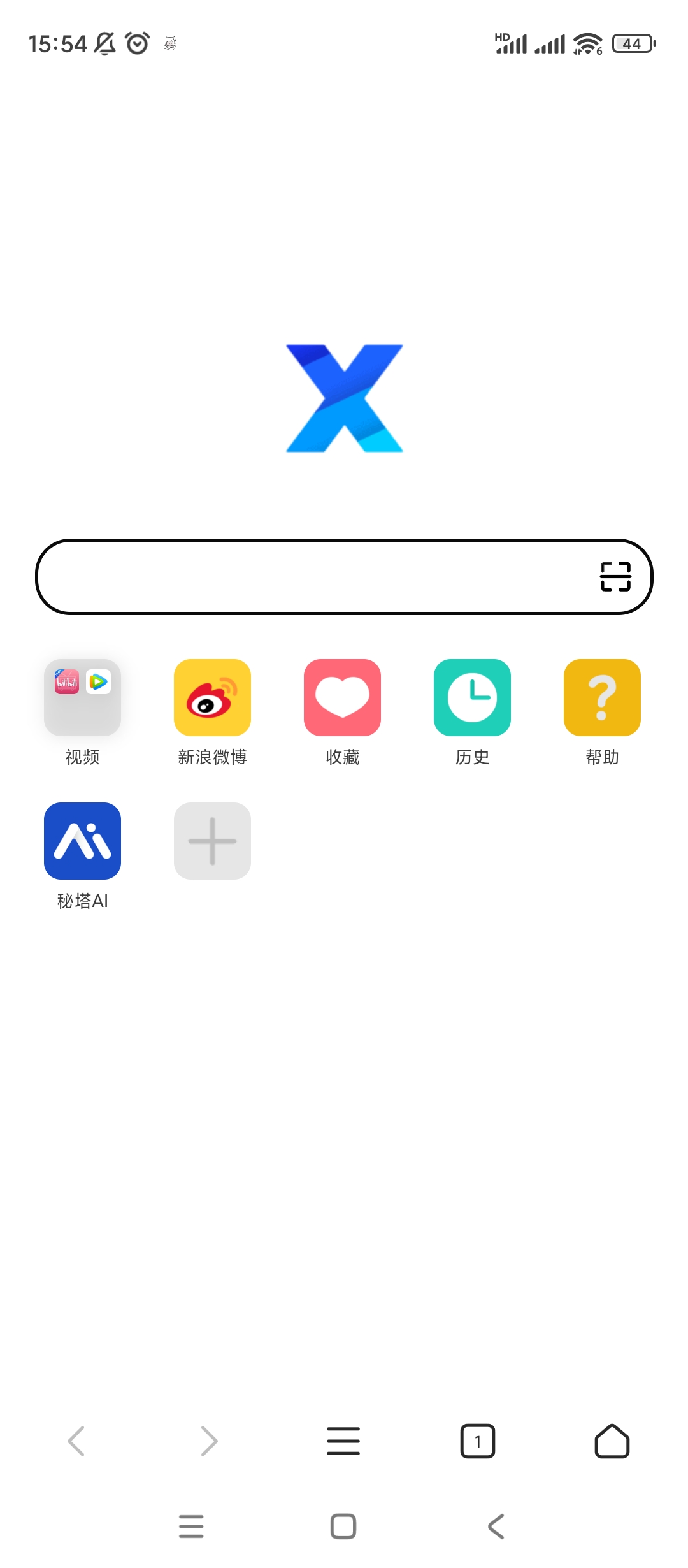 【分享】X浏览器🔥v5.0.3🔥谷歌版