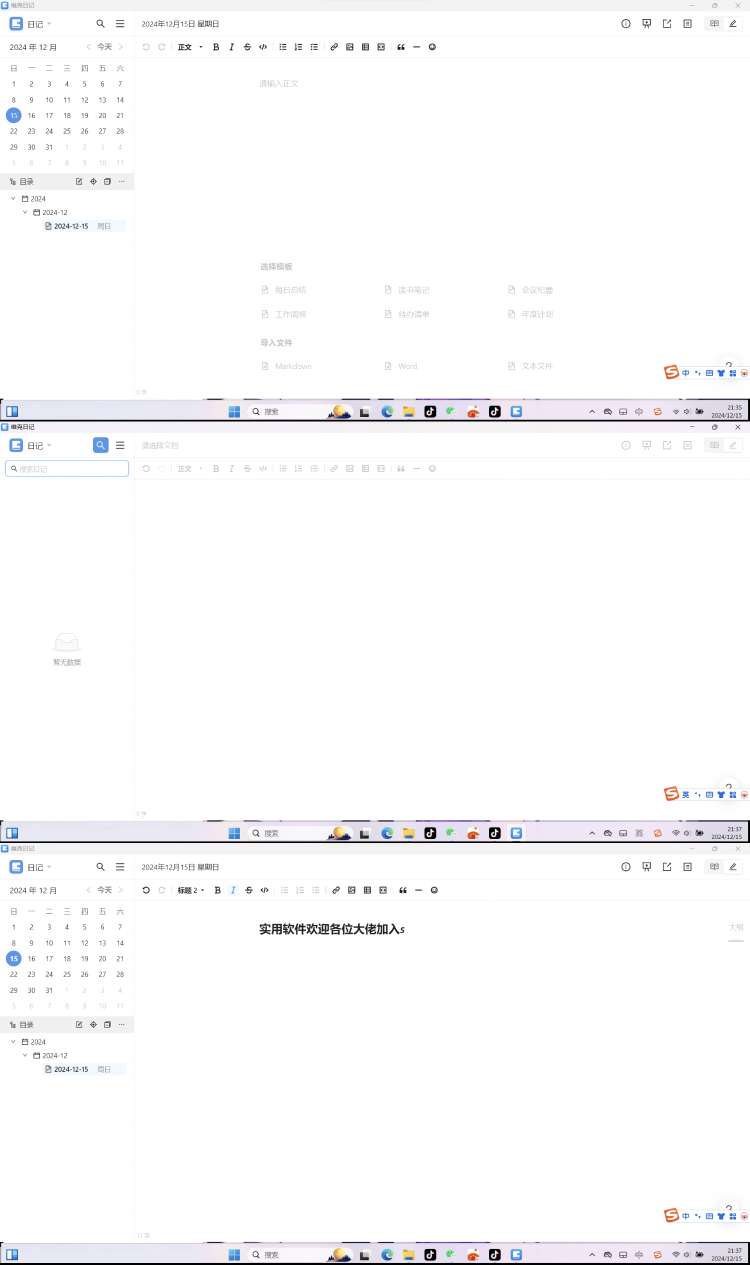 【哥哥の合集】一周精彩合集