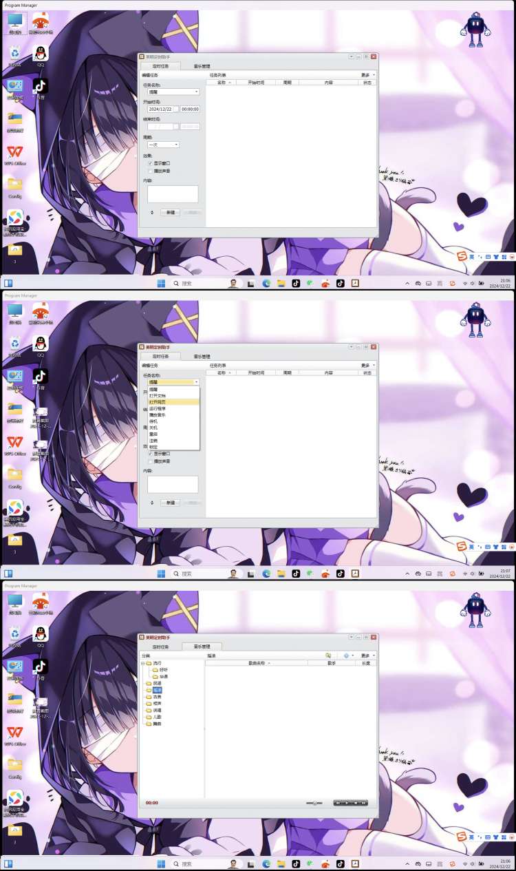 【哥哥の合集】一周精彩合集