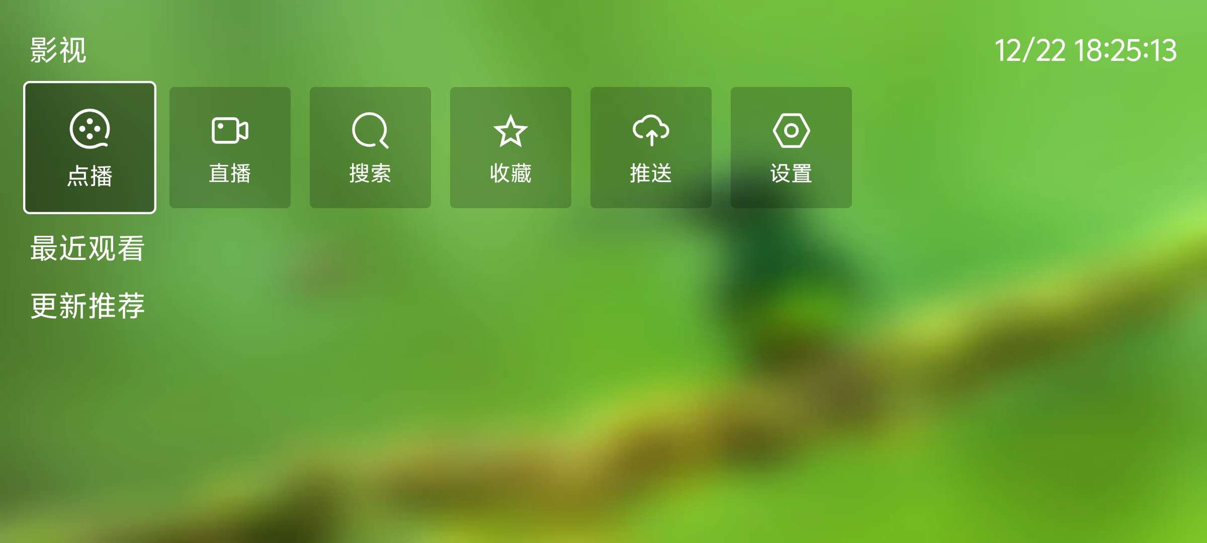【集合】免费开源电视直播软件 v1集合