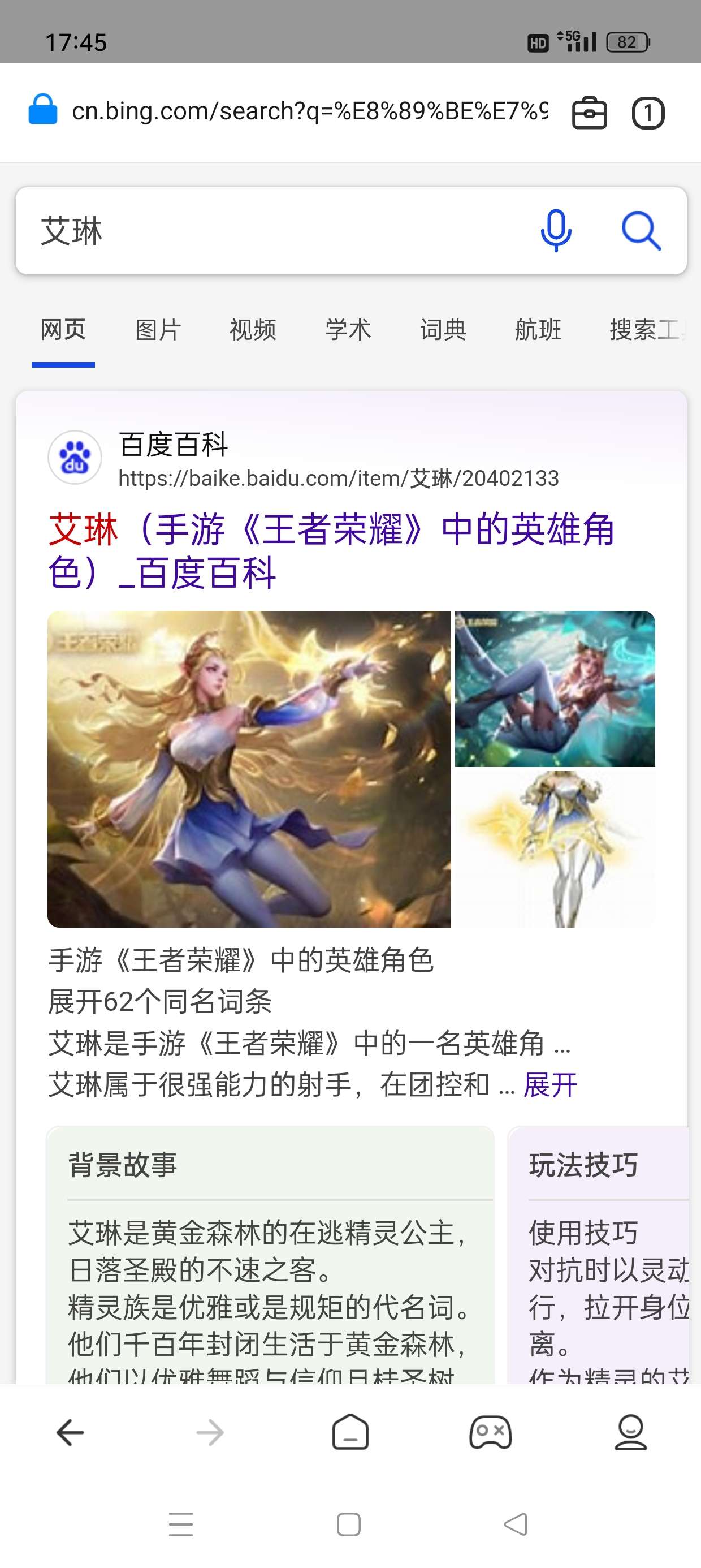 【分享】小米浏览器国际版🔥内置强大搜索引擎🔥访问网站无限制