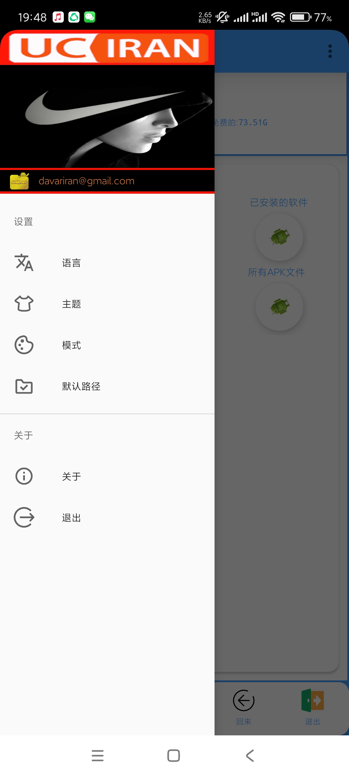 【分享】Apkanalyzer4.9🔥汉化版玩机一族必备神器！
